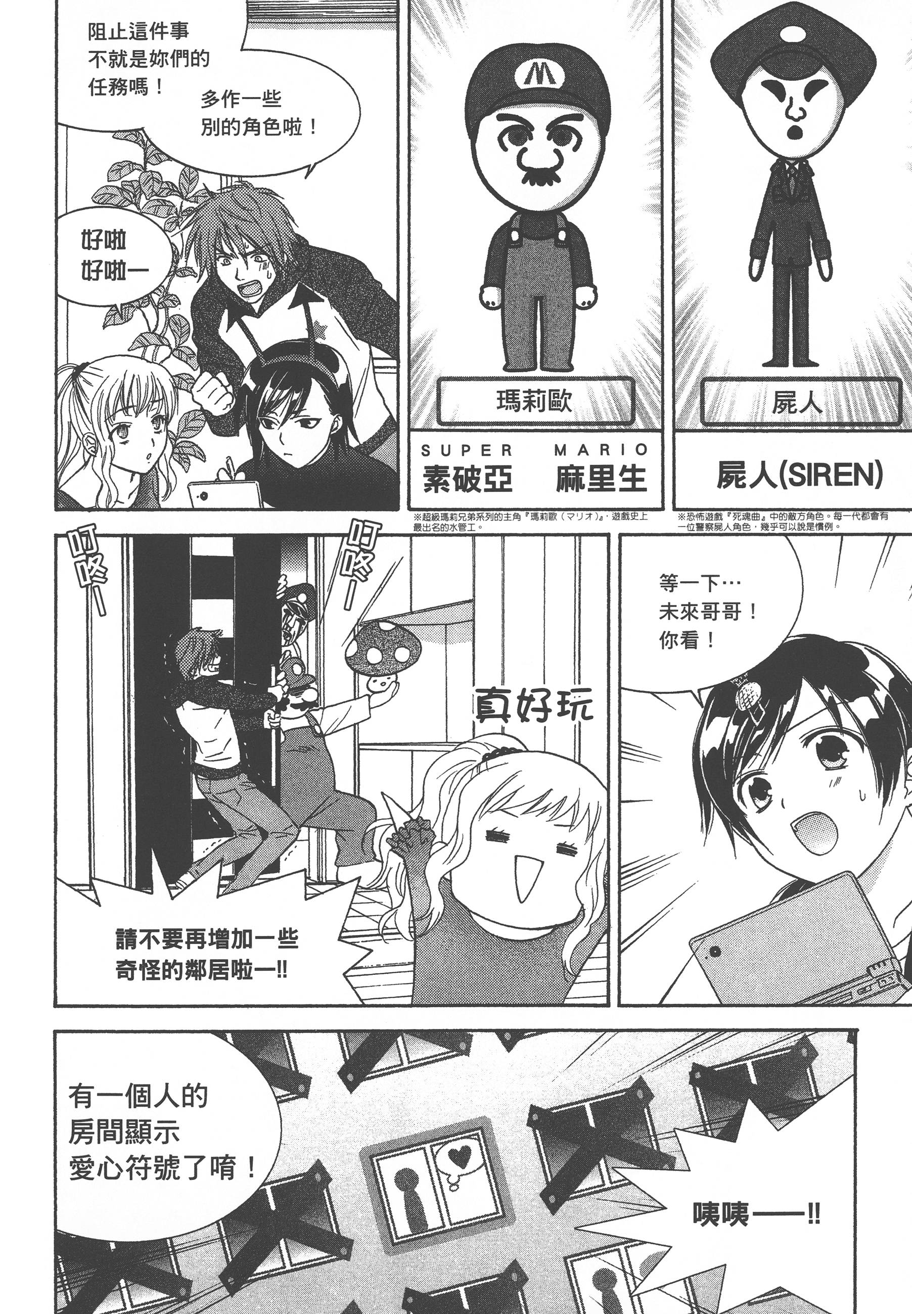 Page 56
