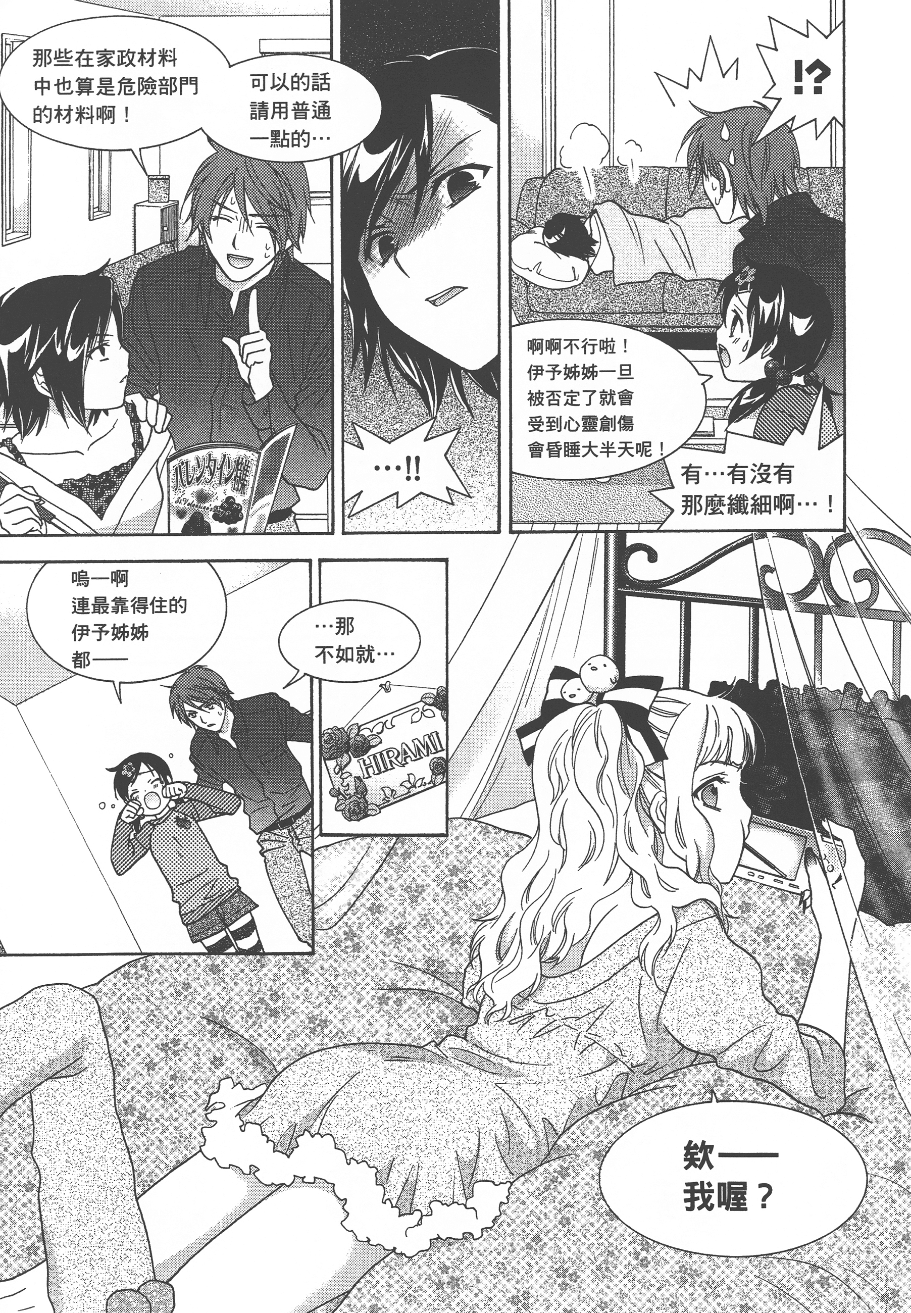 Page 75
