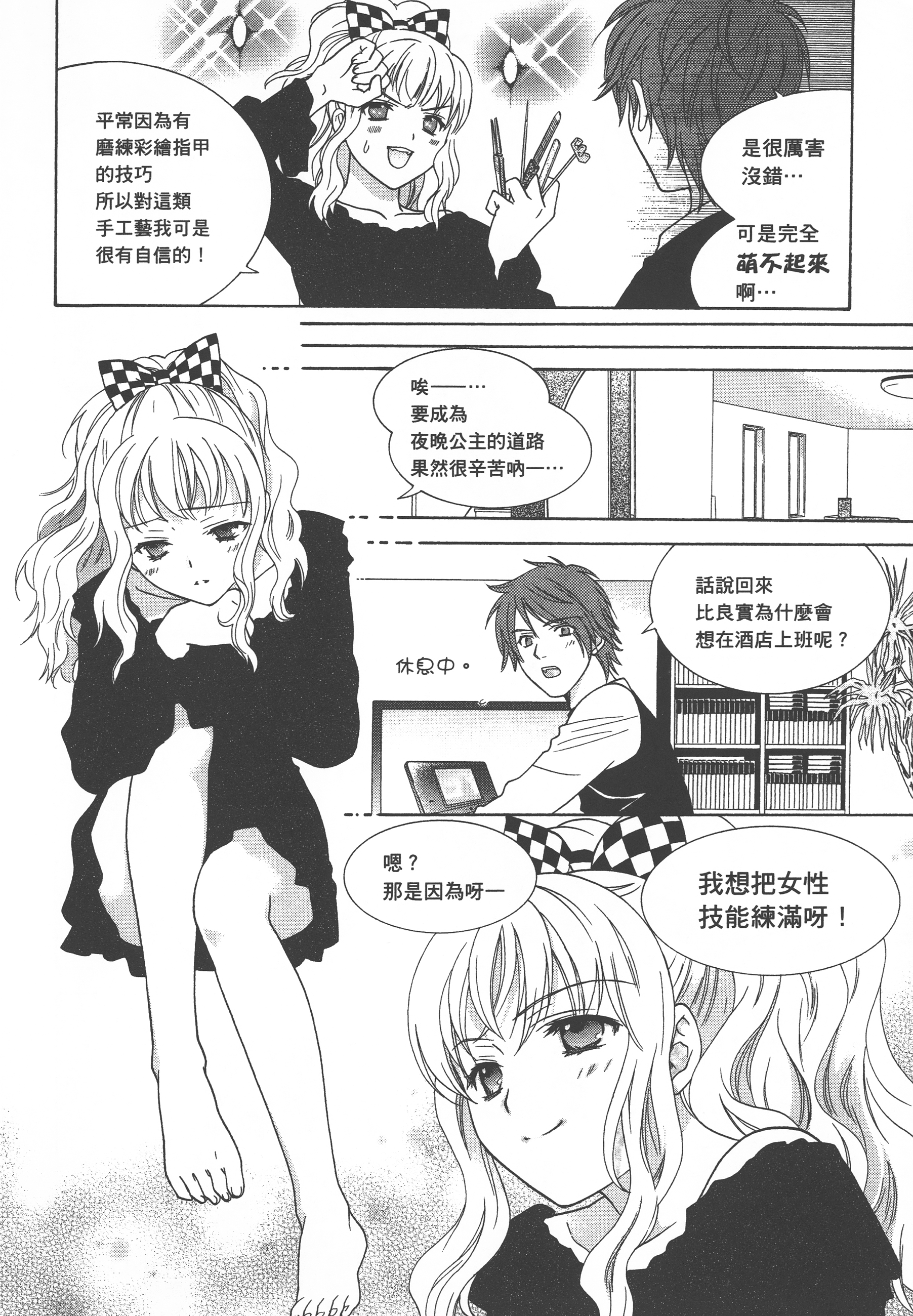 Page 86