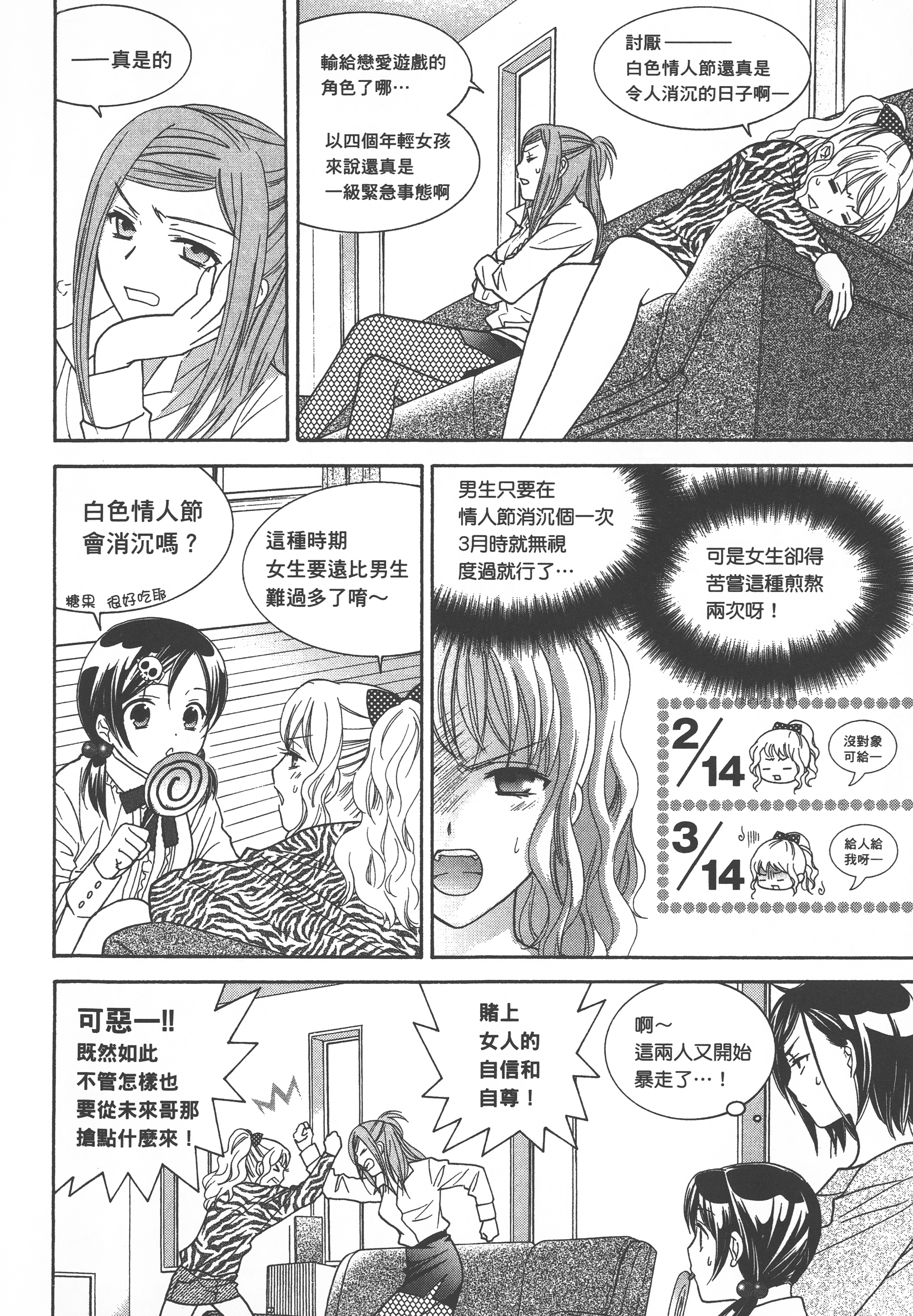 Page 94