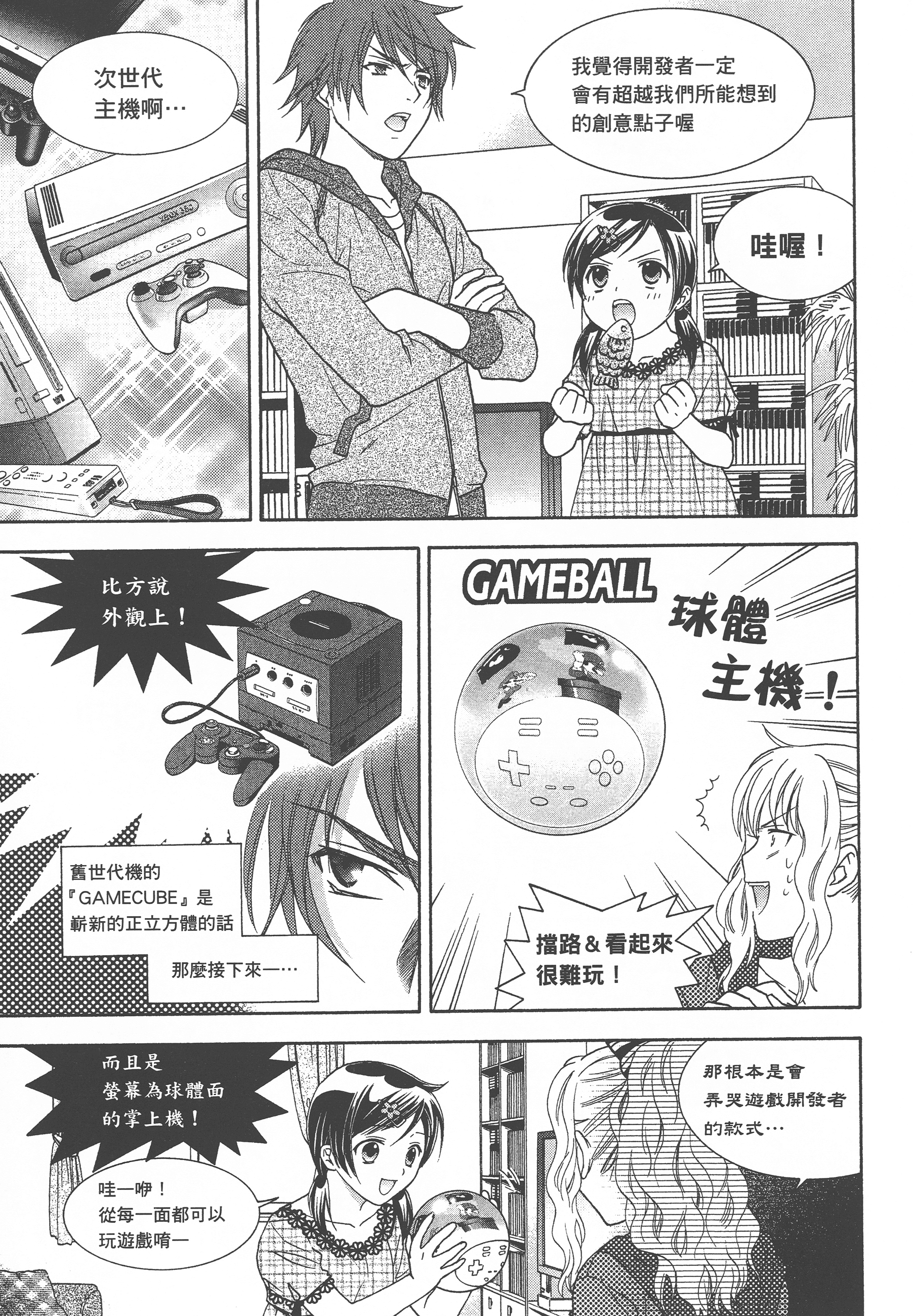 Page 99