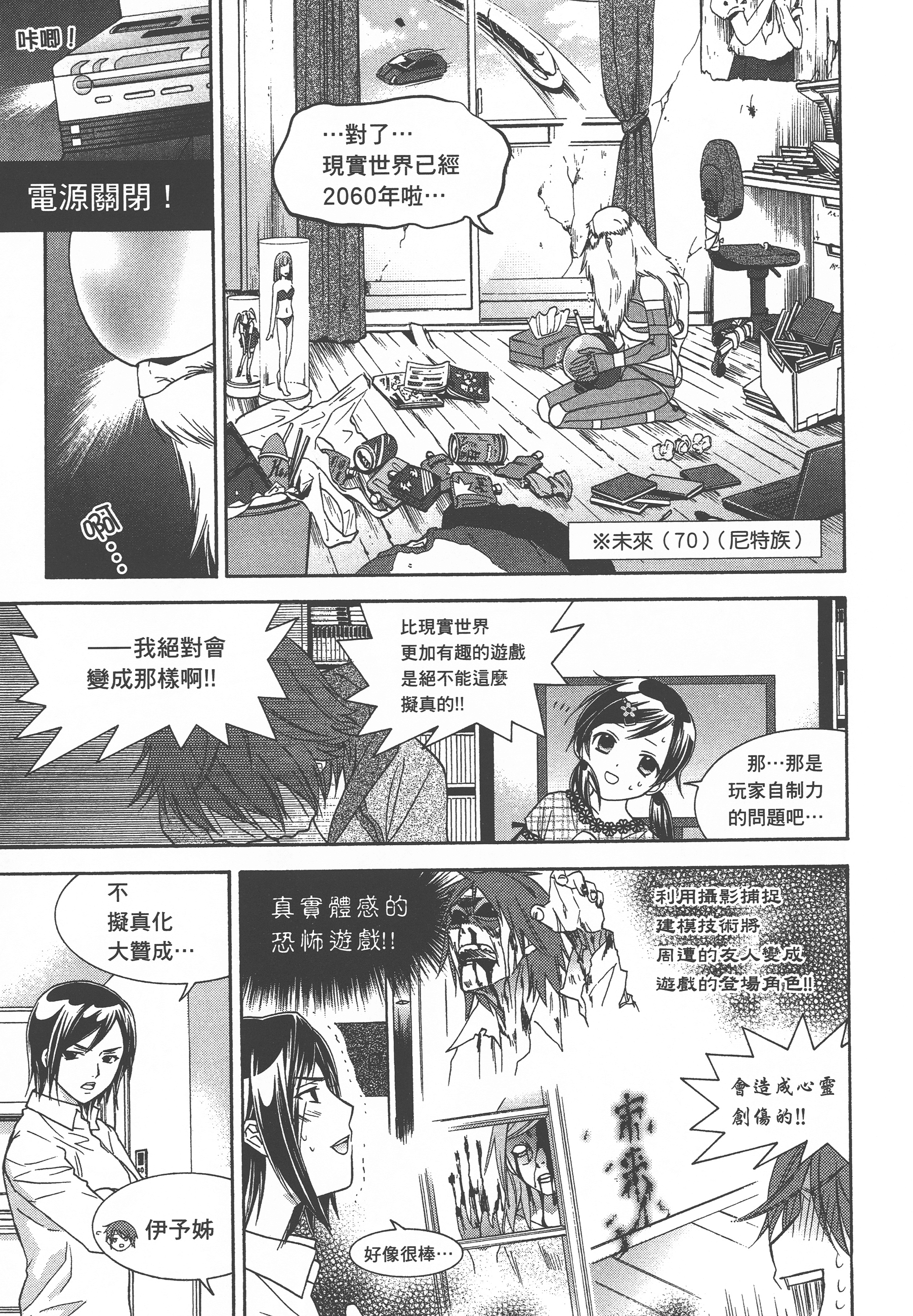 Page 103