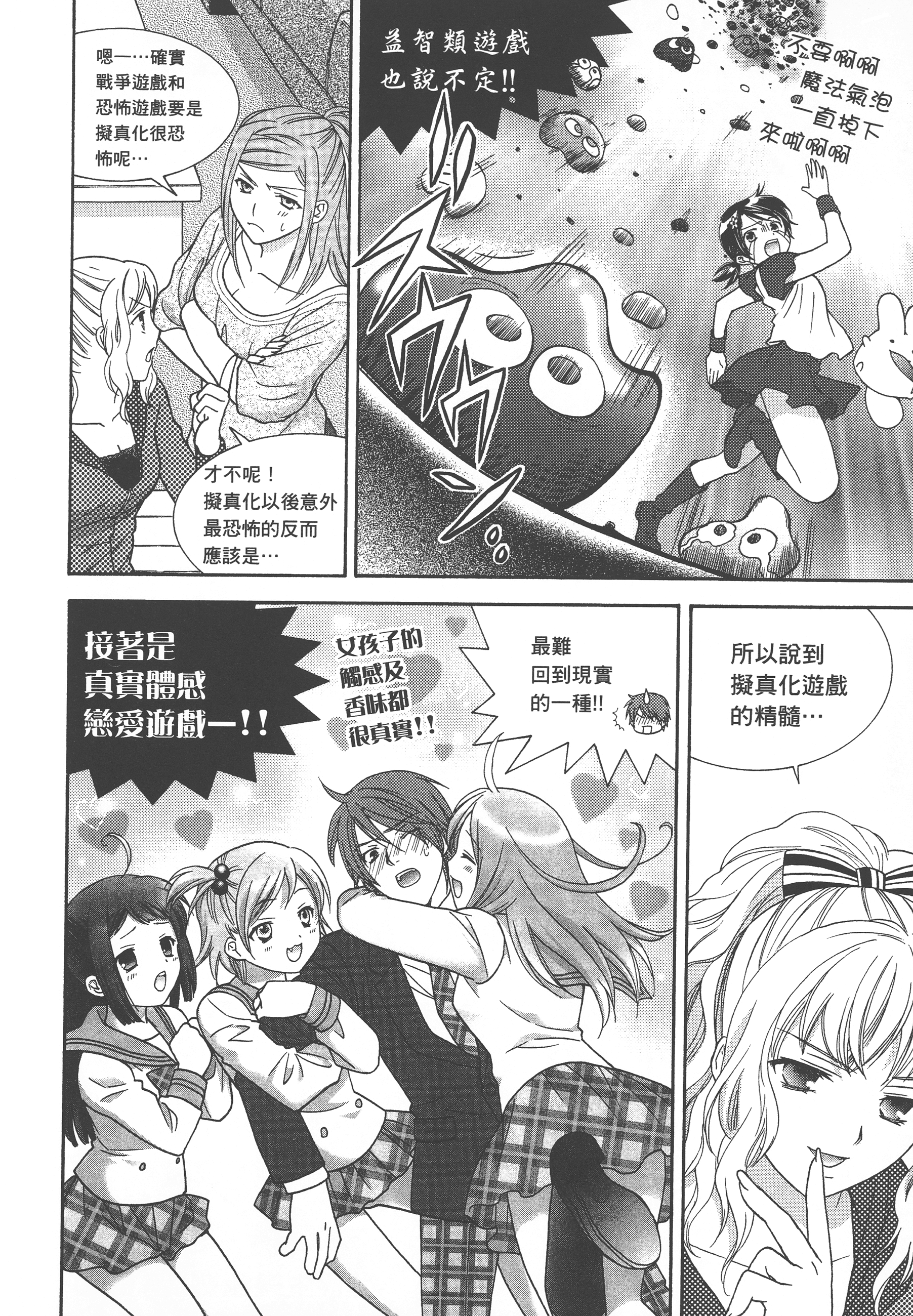 Page 104