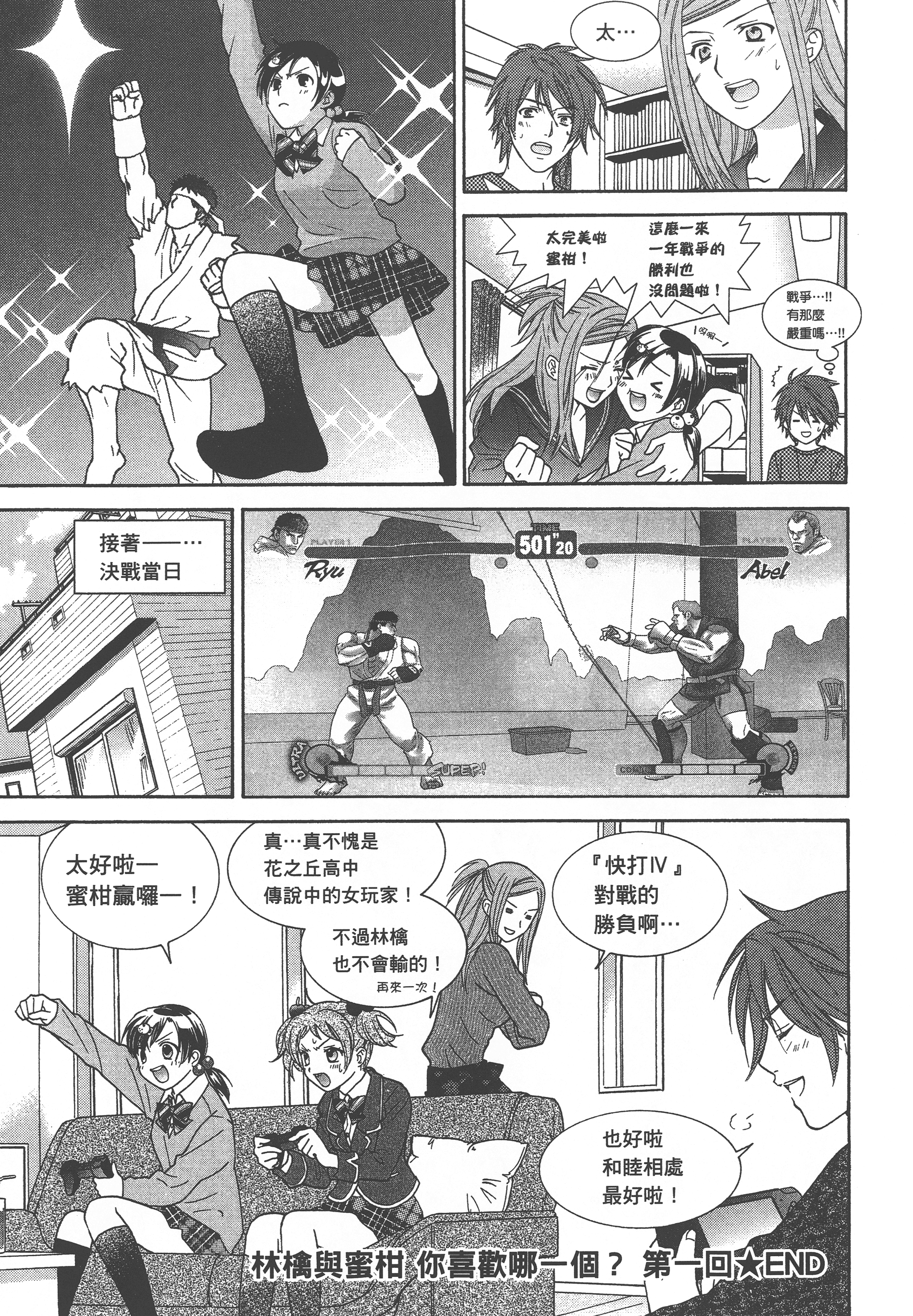 Page 114