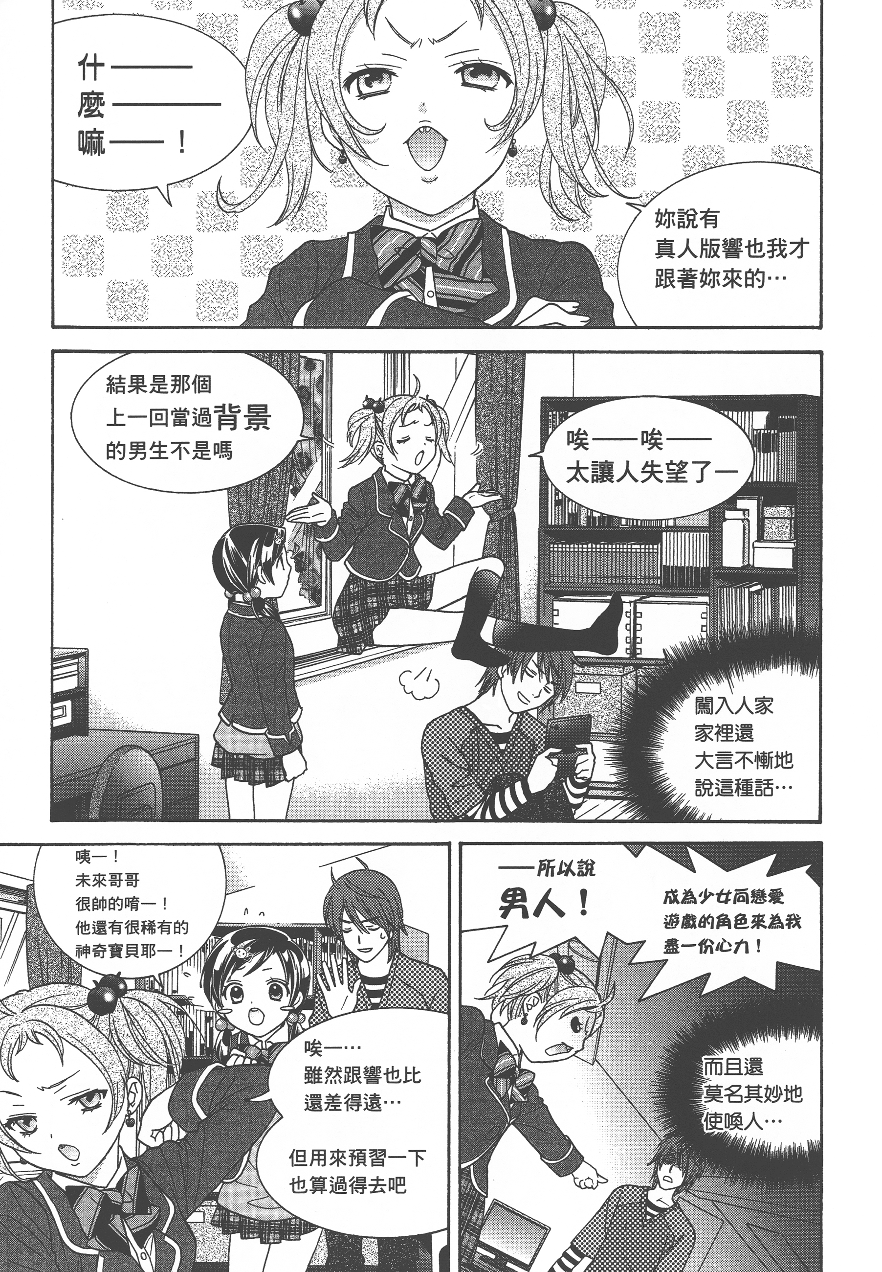 Page 118