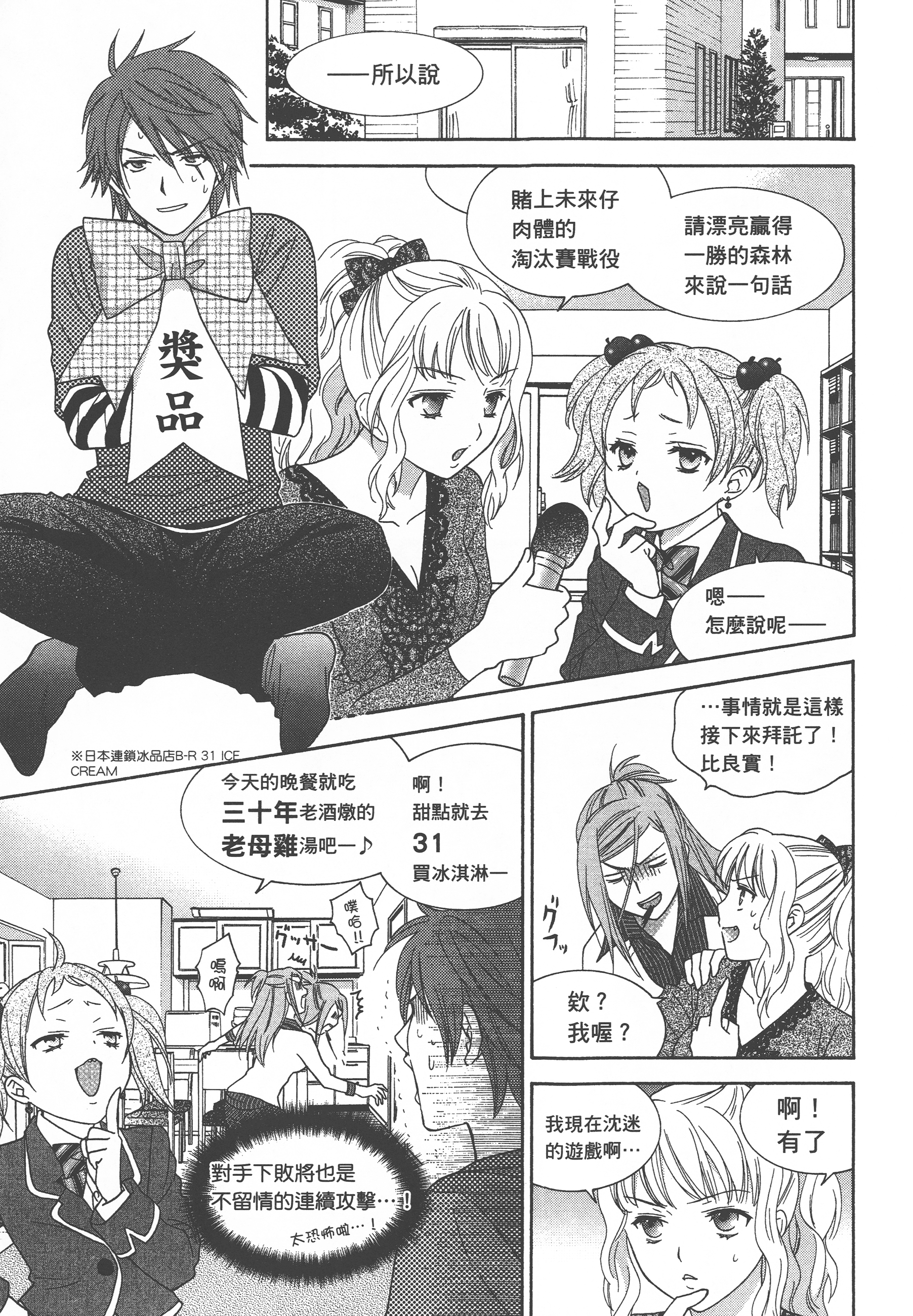Page 124