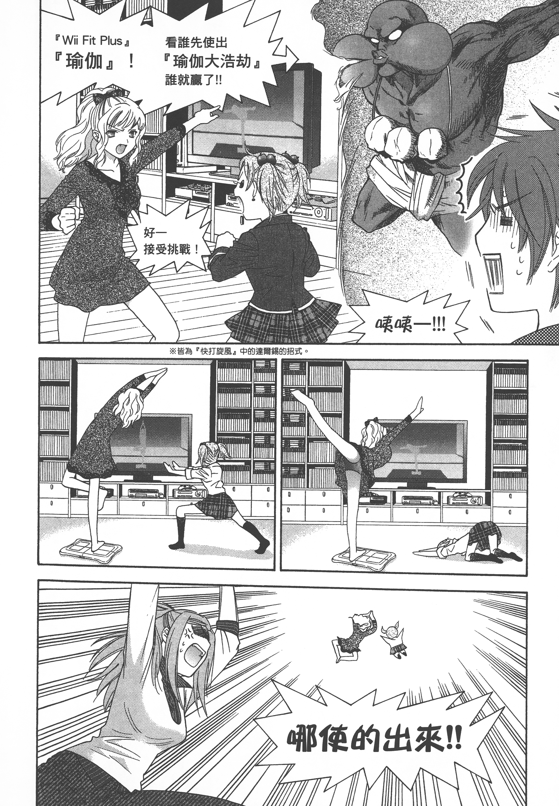 Page 125