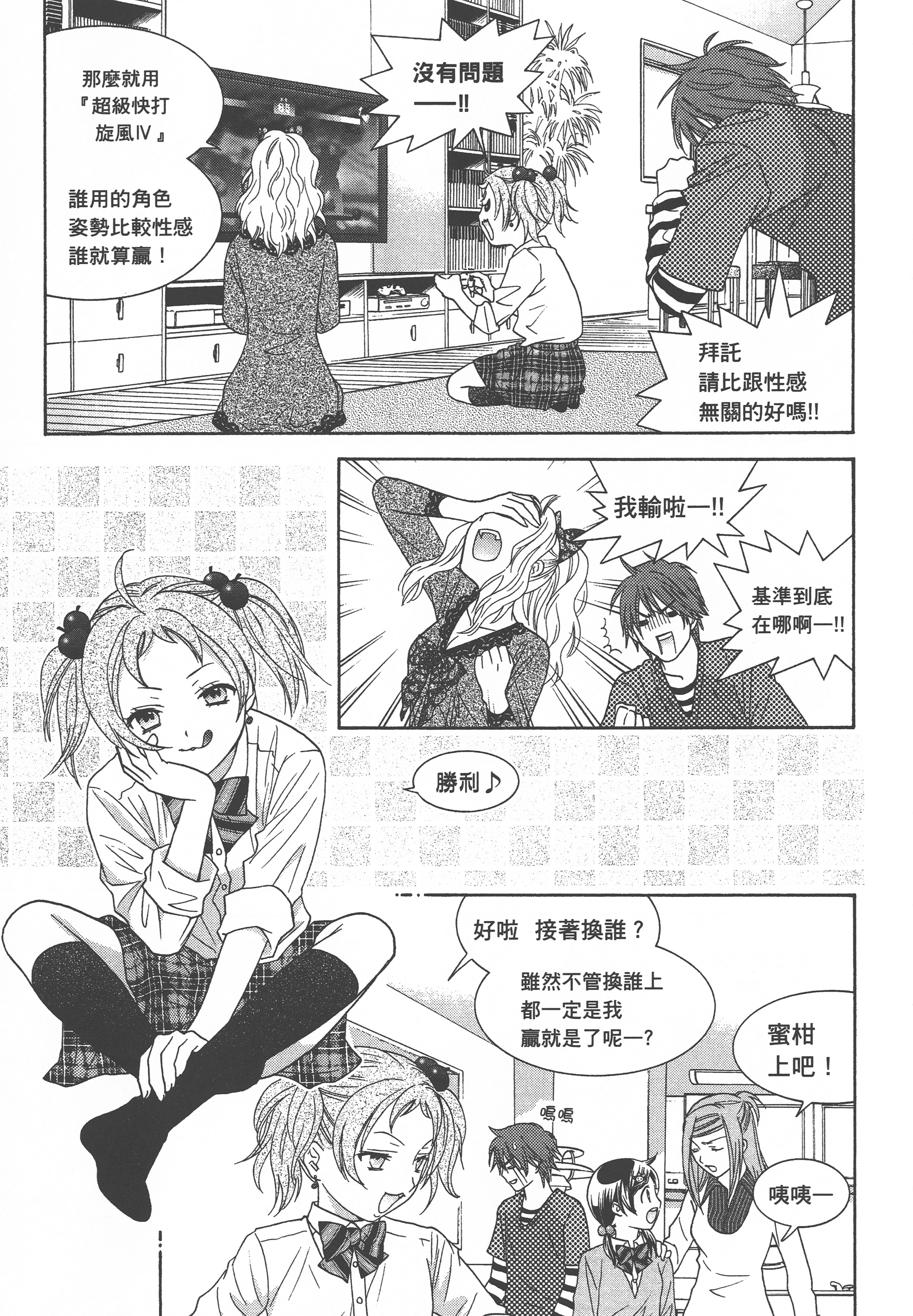 Page 128