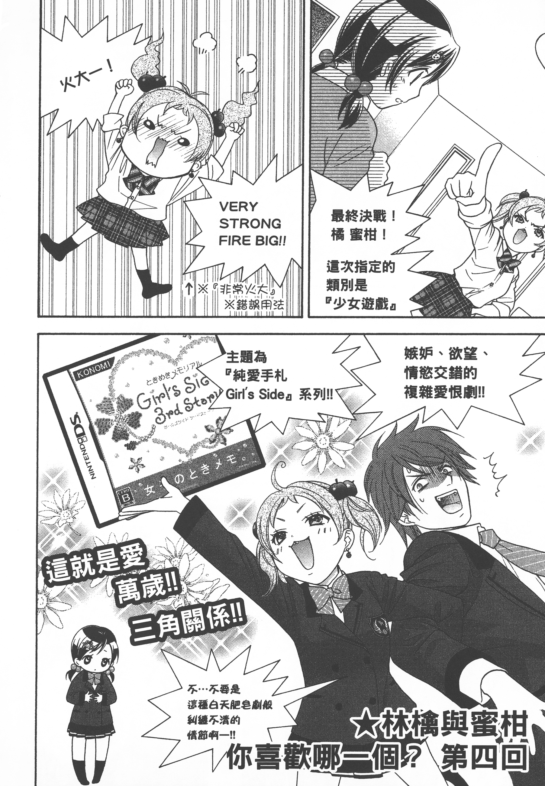 Page 131