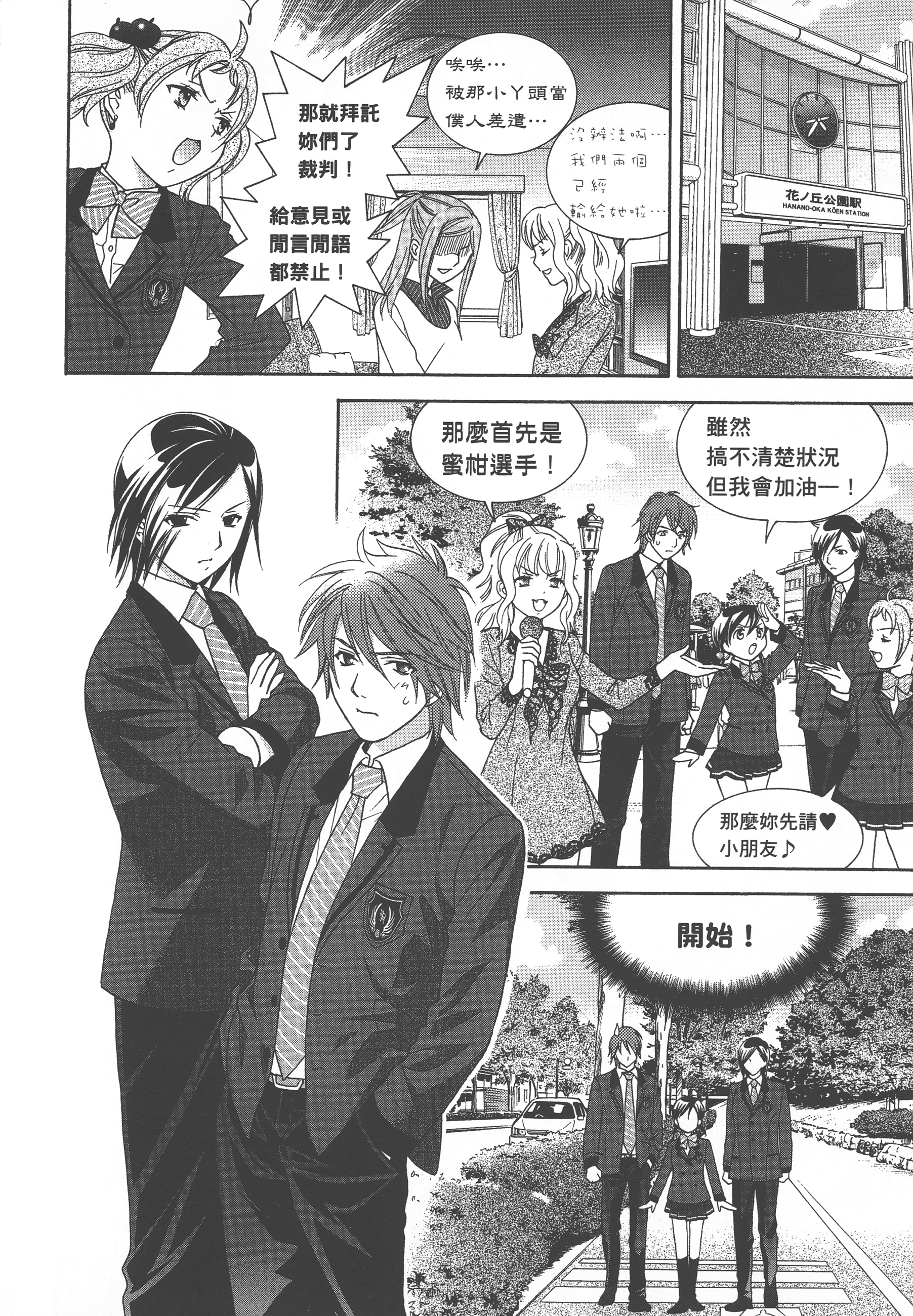Page 133