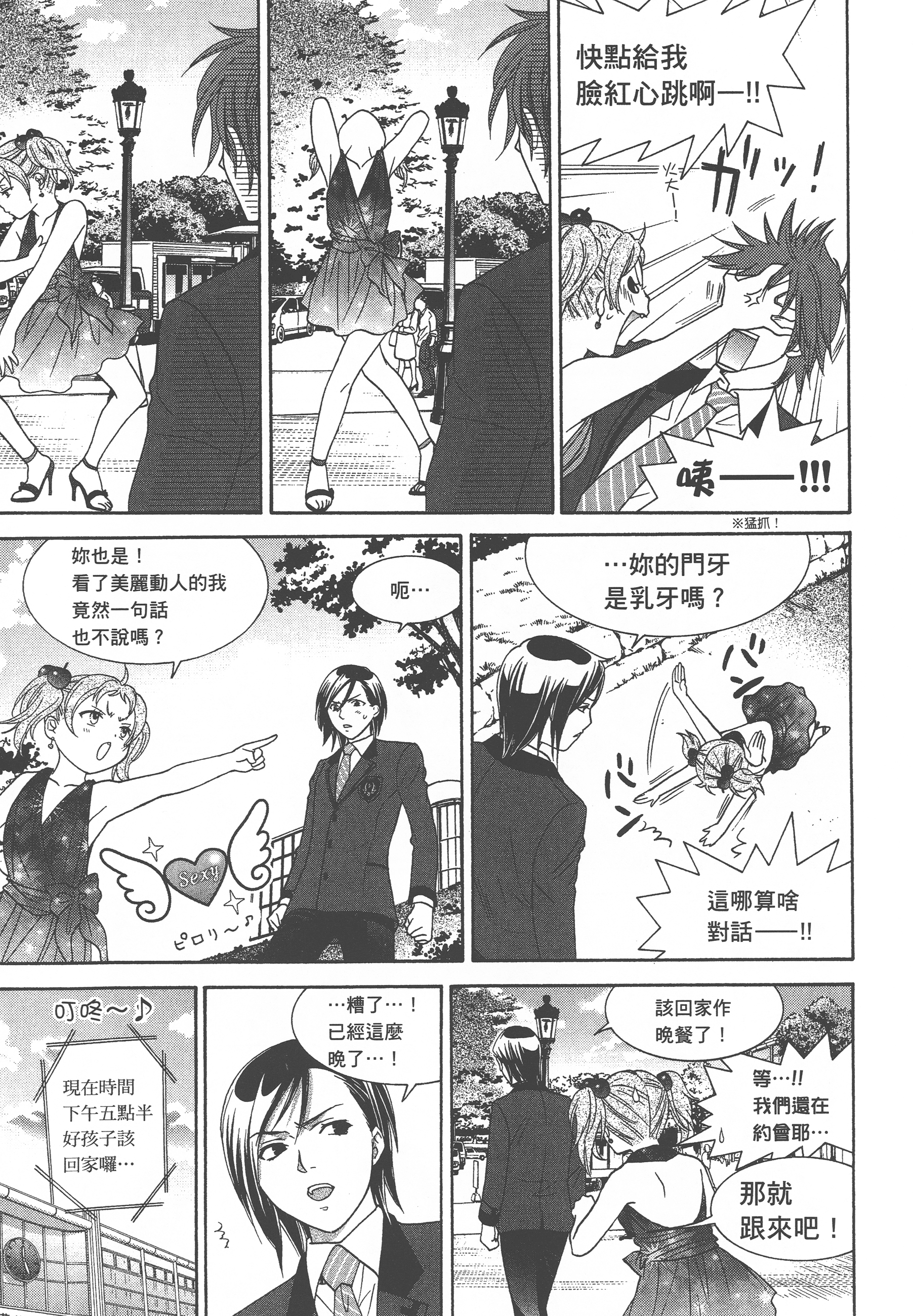 Page 136