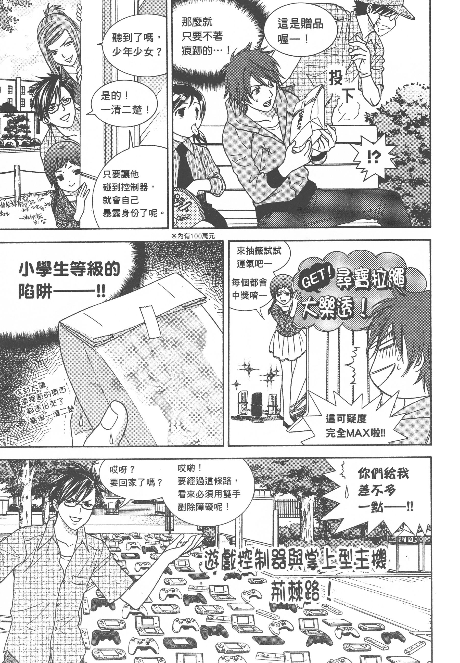Page 32