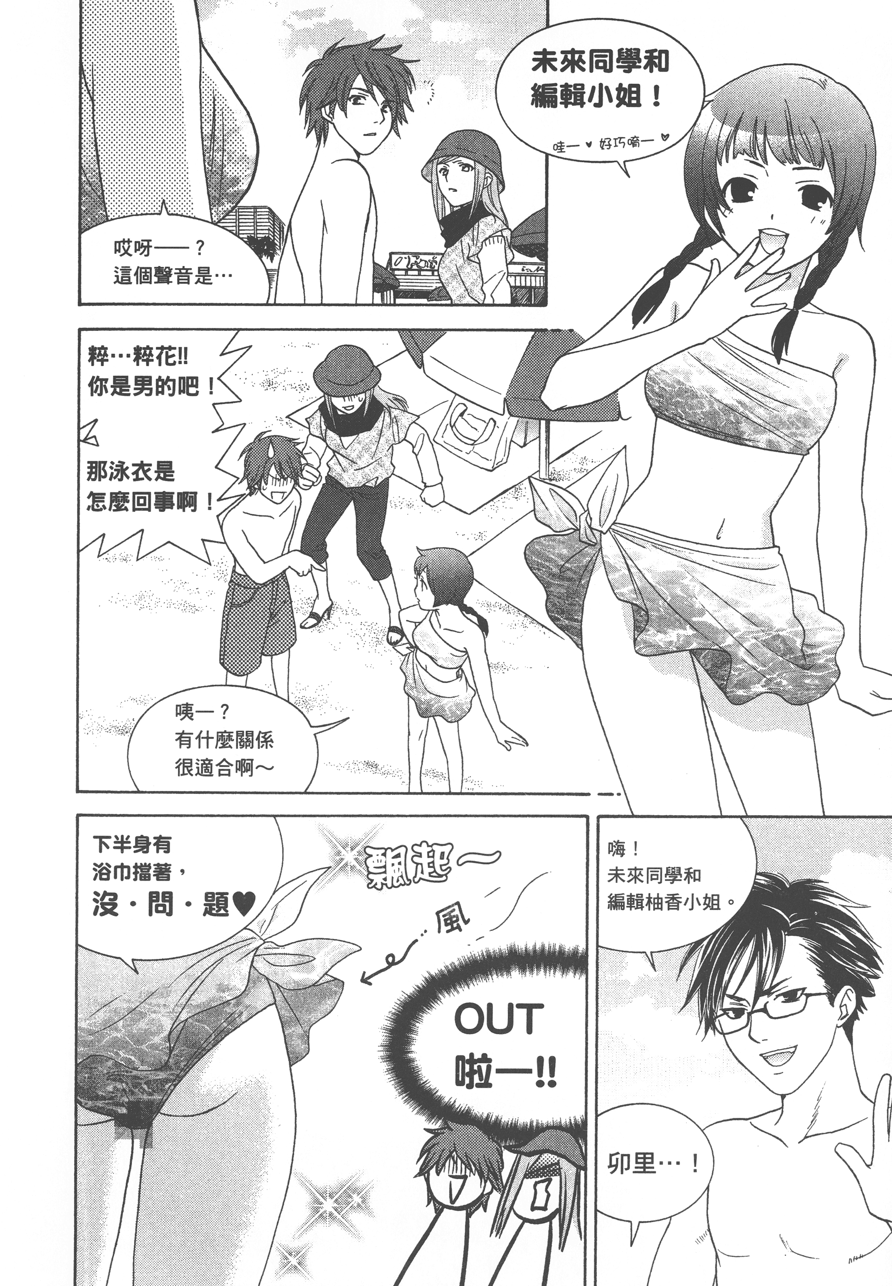 Page 52