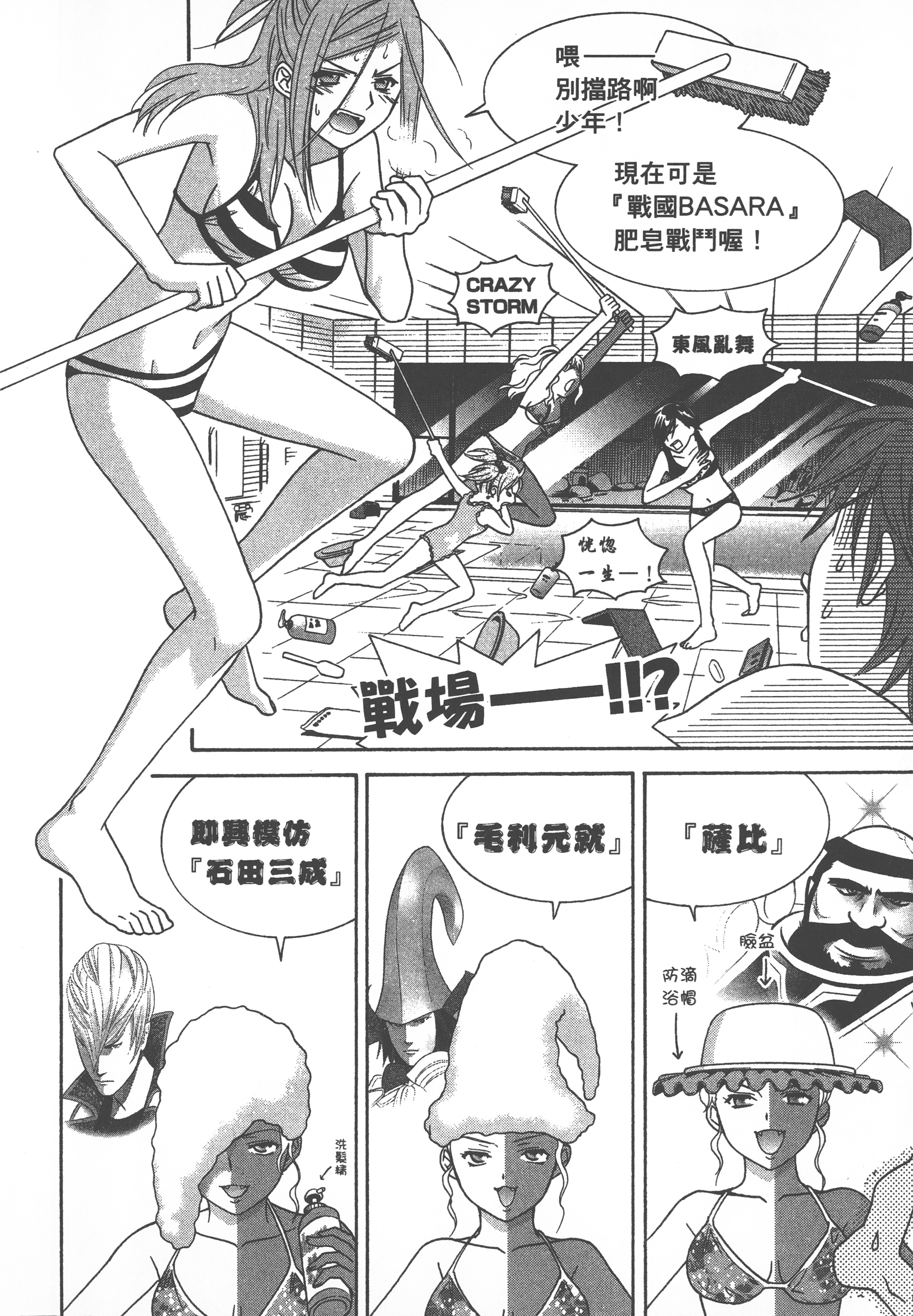 Page 66