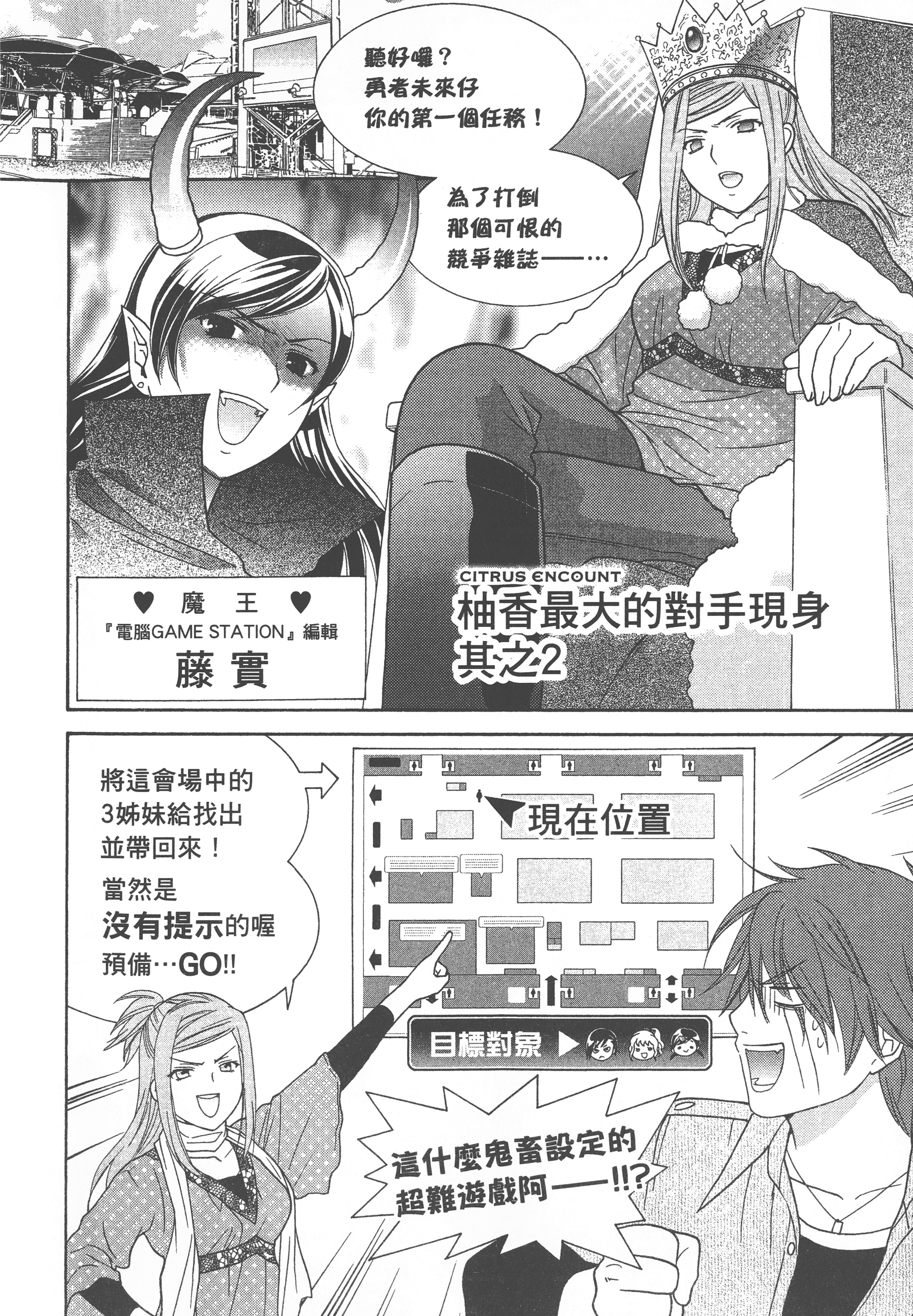 Page 88