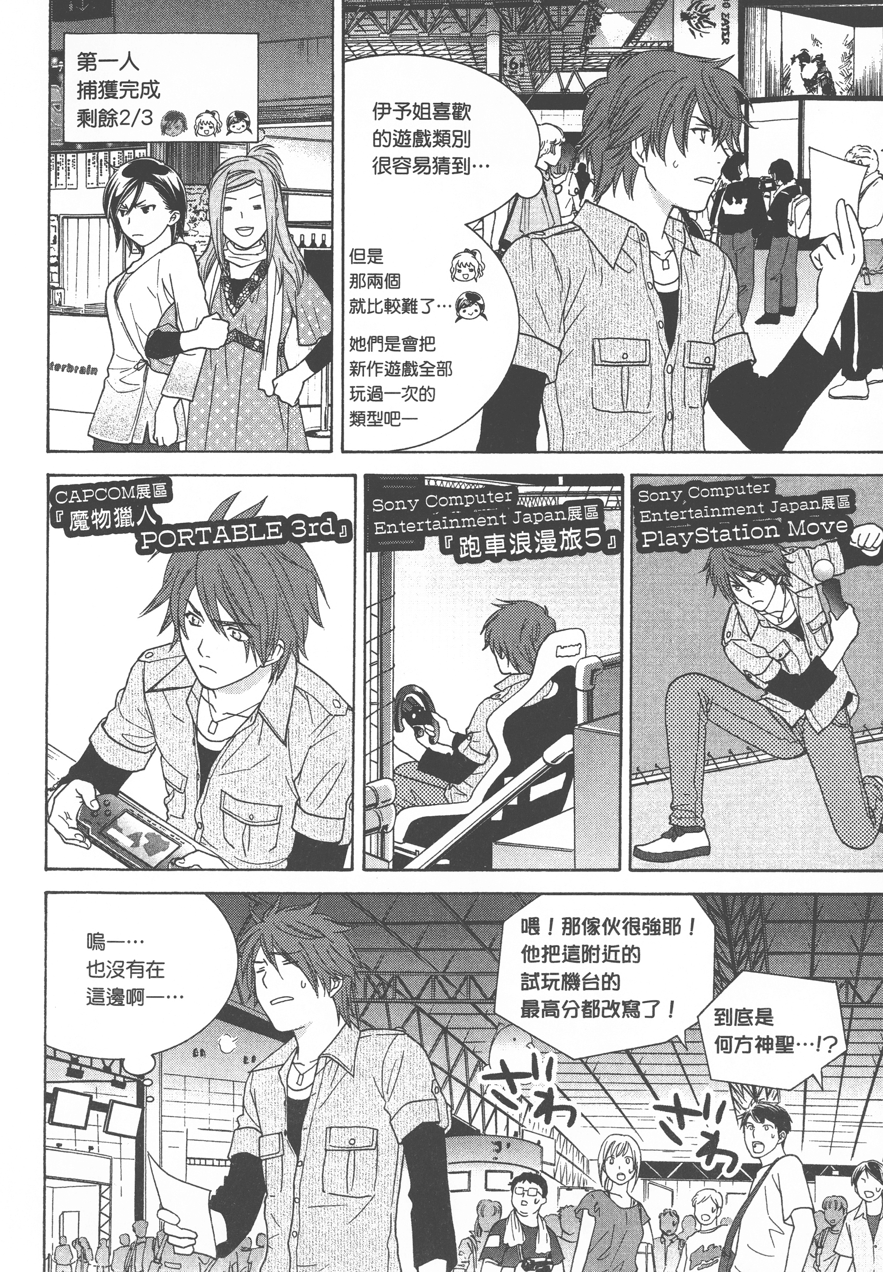 Page 92