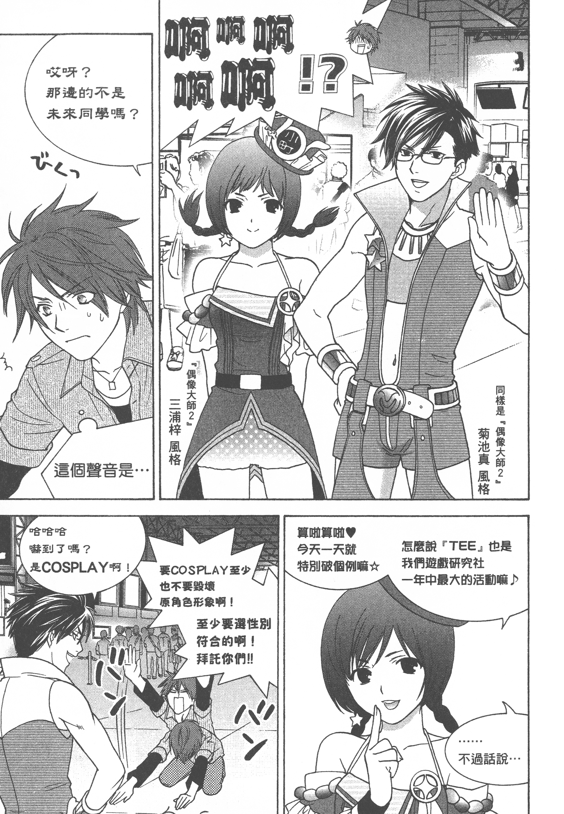 Page 93