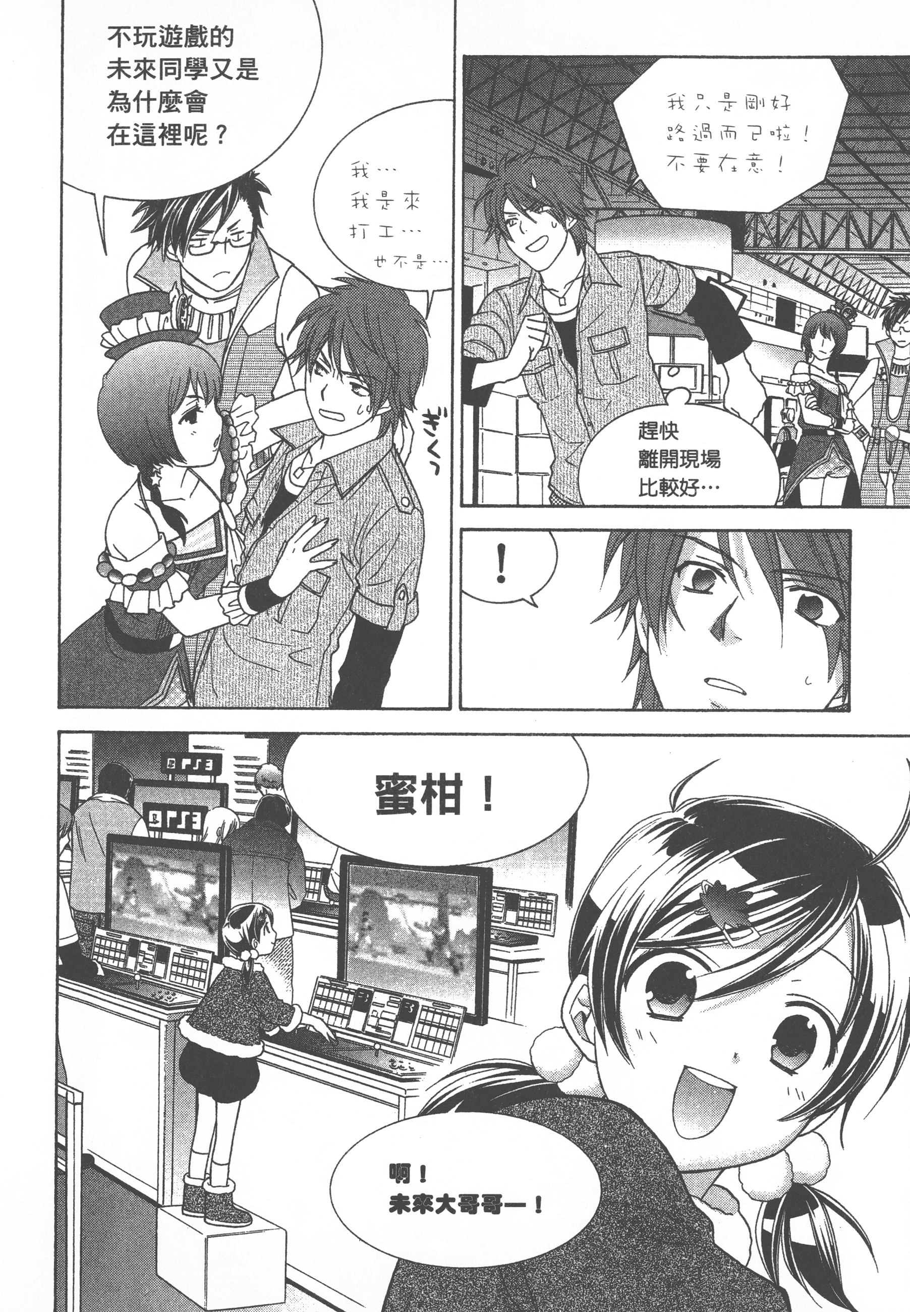 Page 94