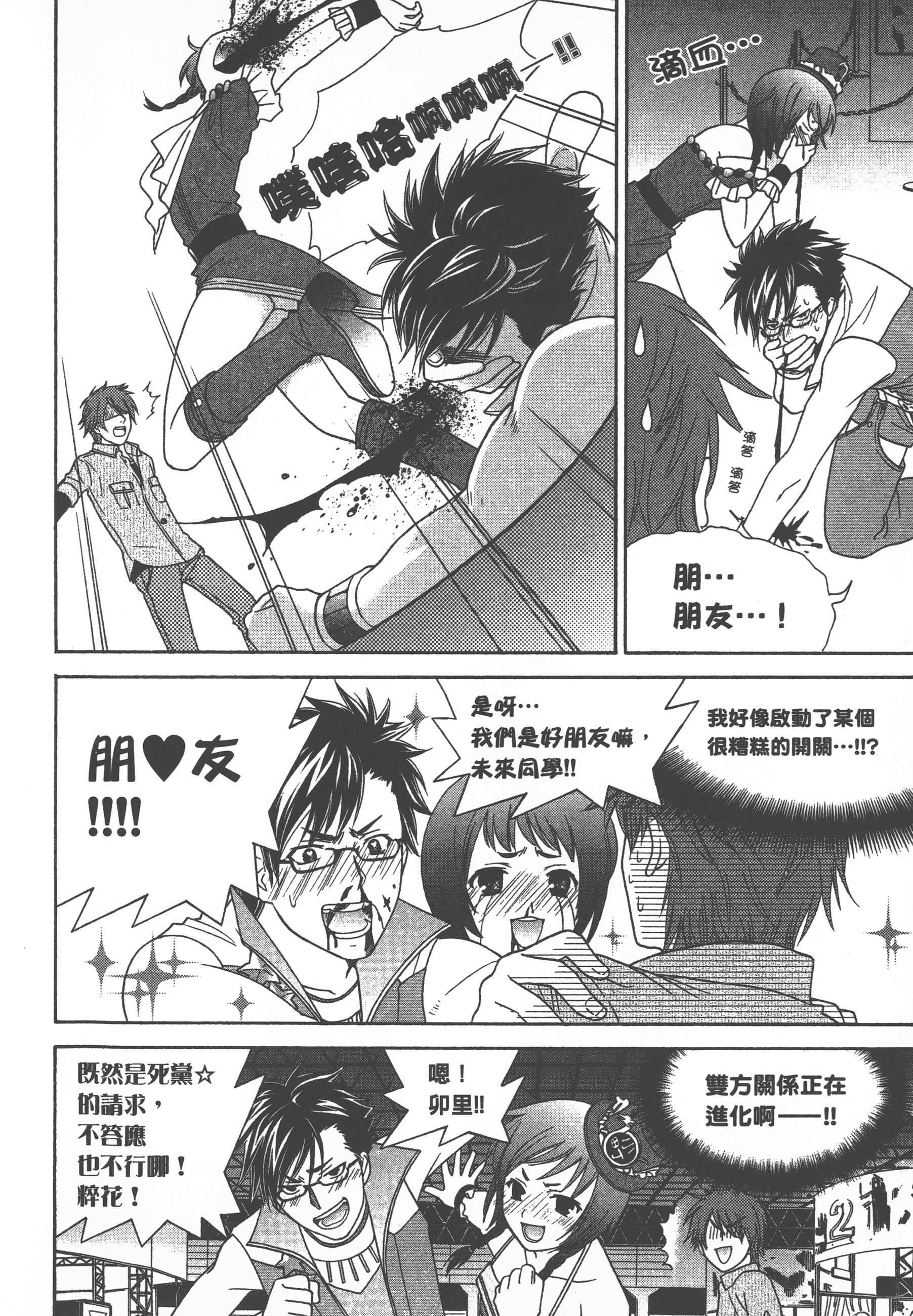 Page 98