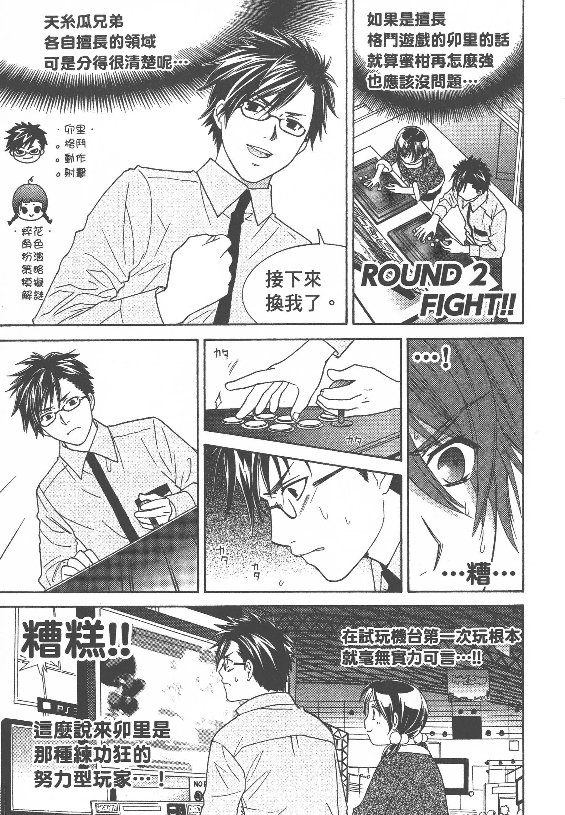 Page 101