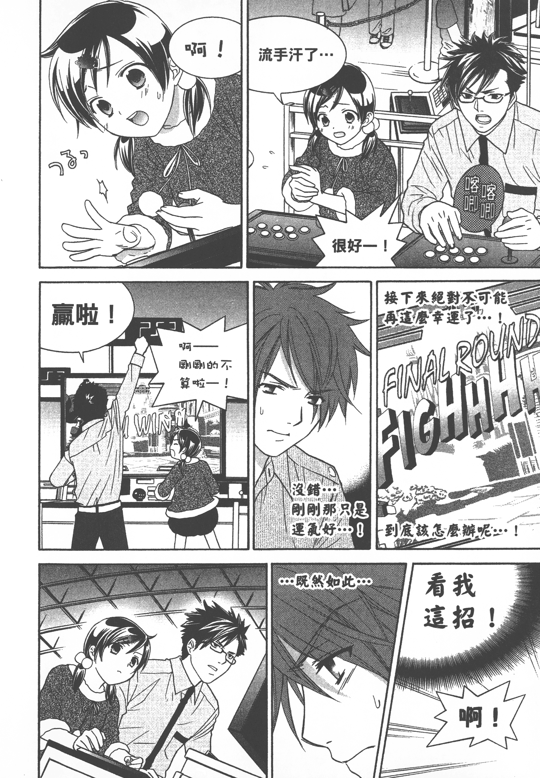 Page 102