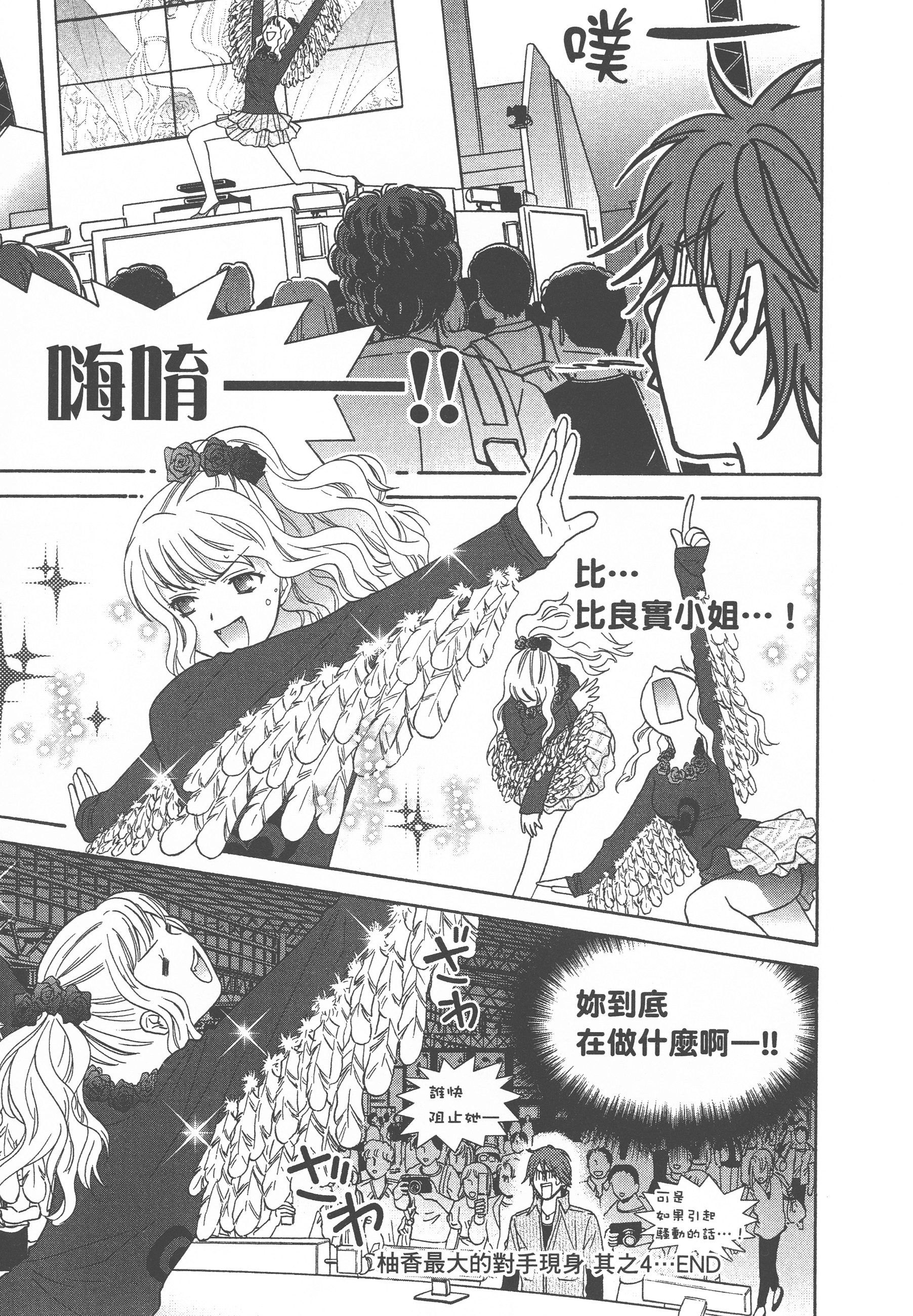 Page 111