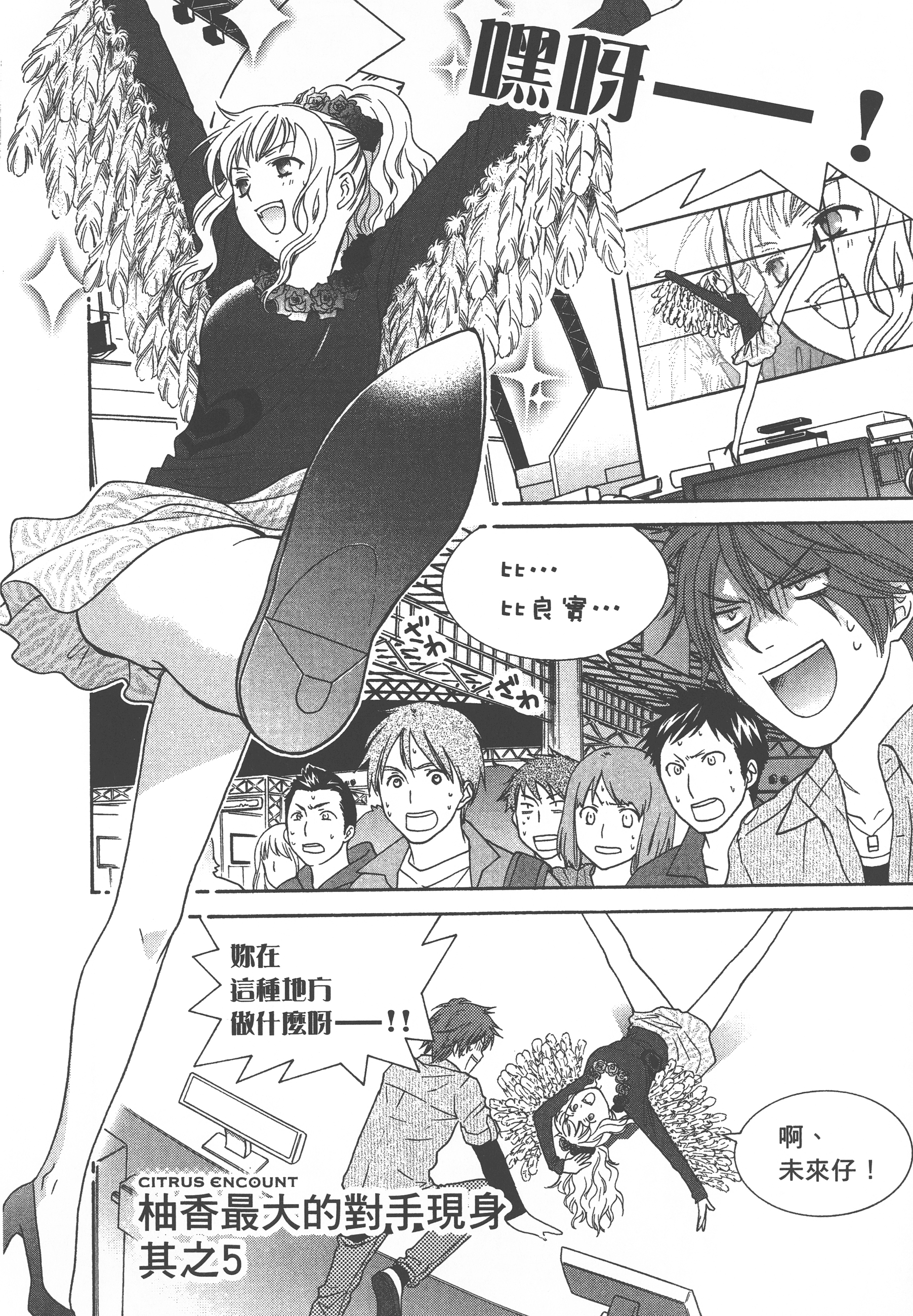 Page 112