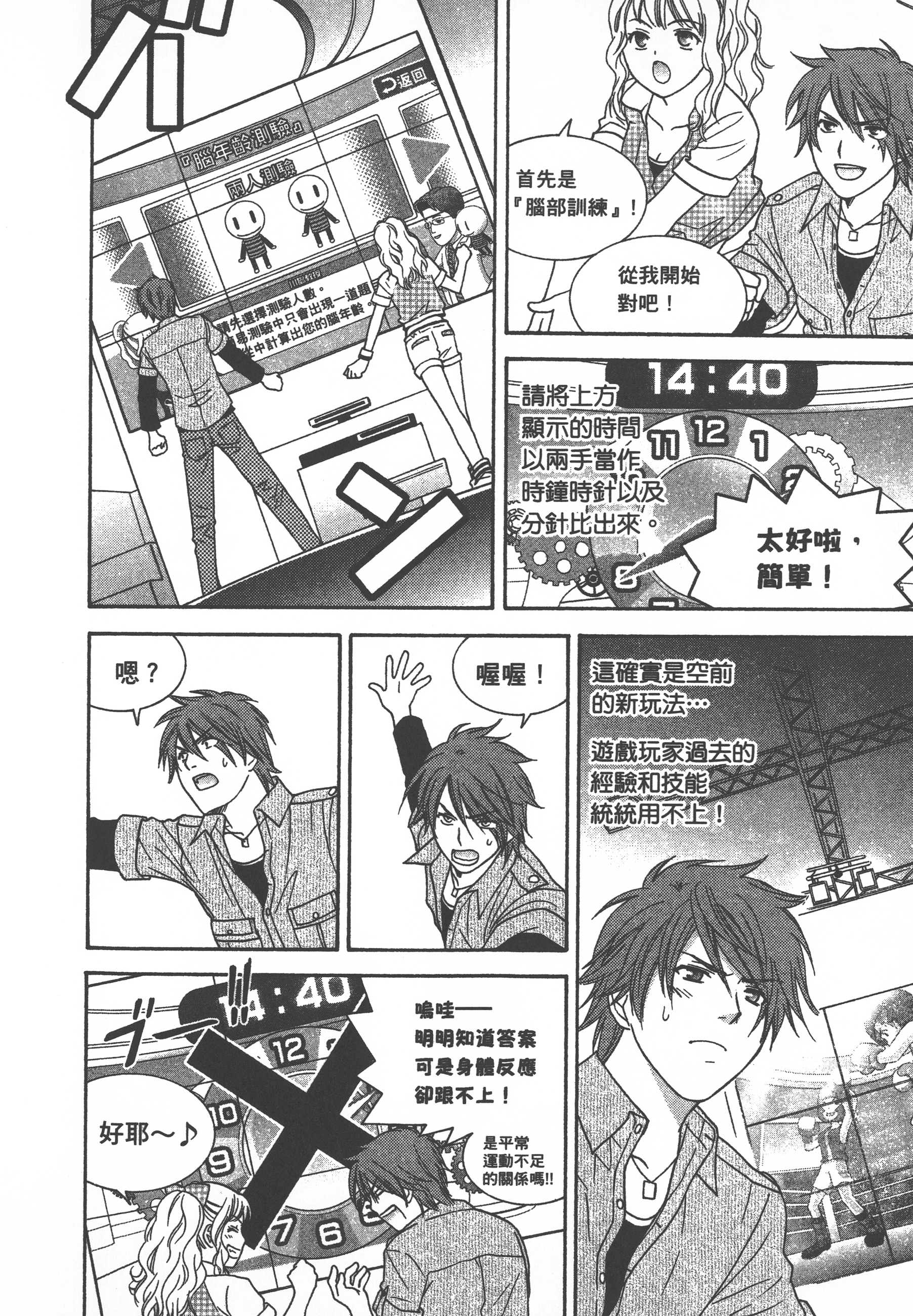 Page 114