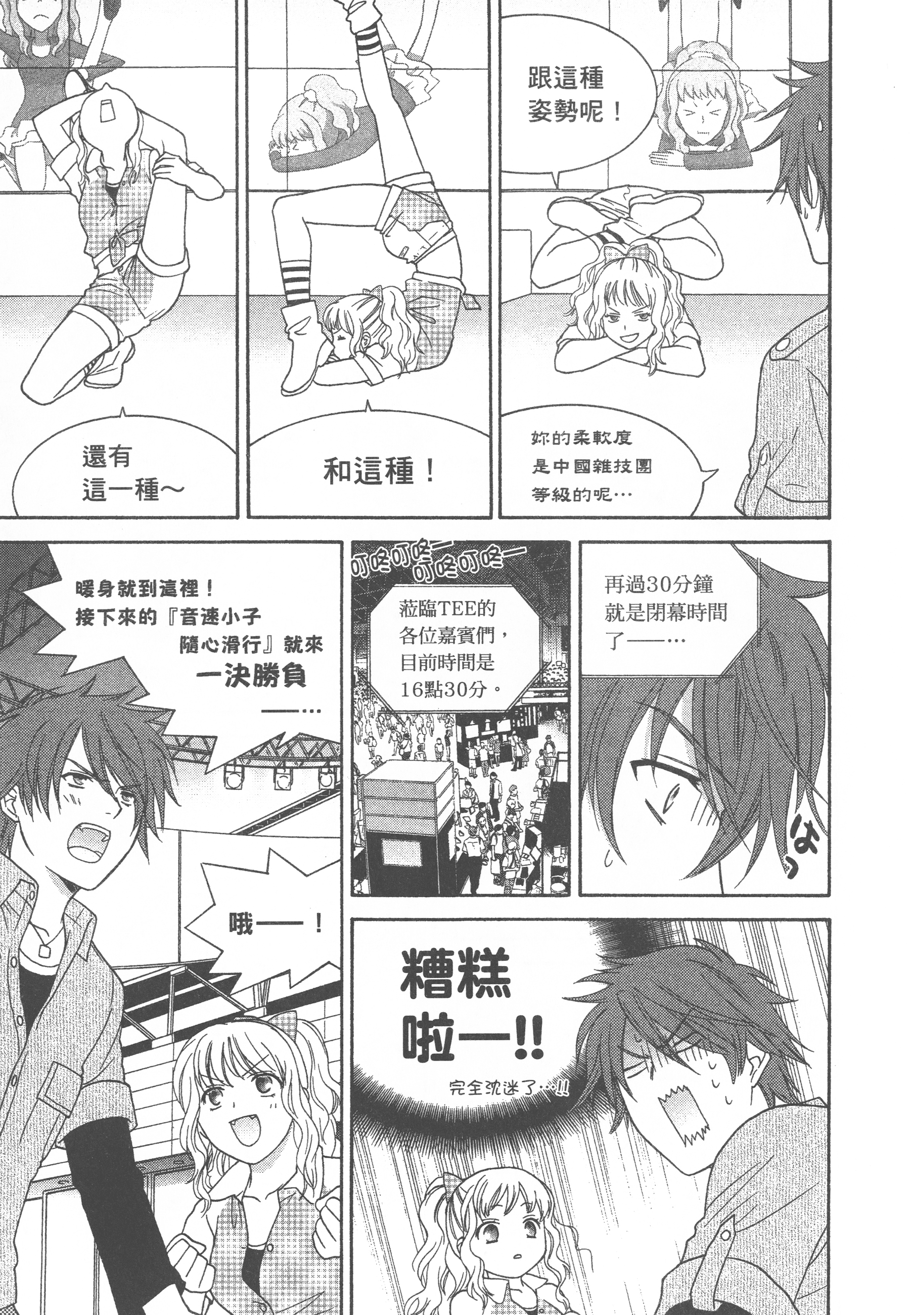 Page 117