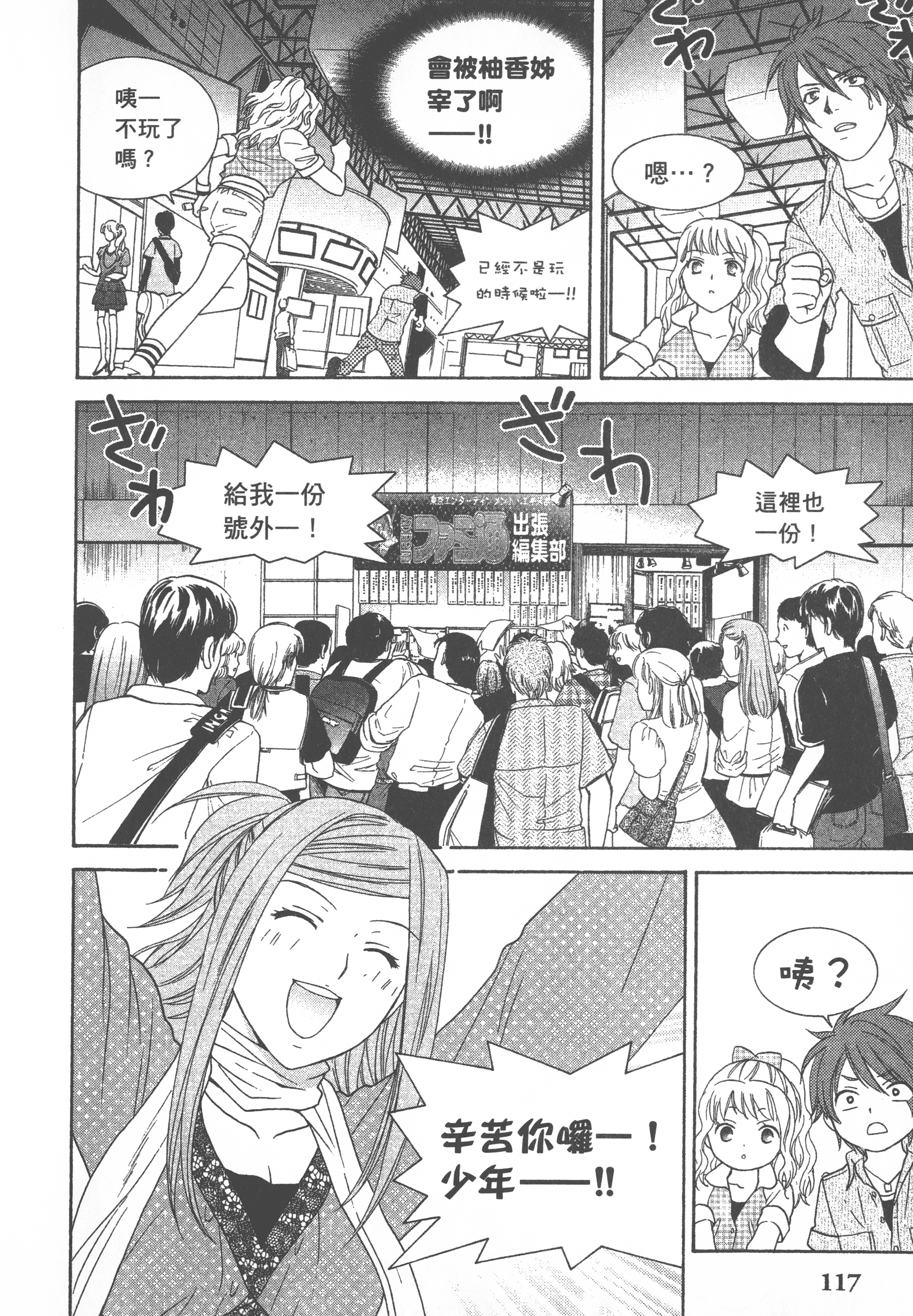 Page 118