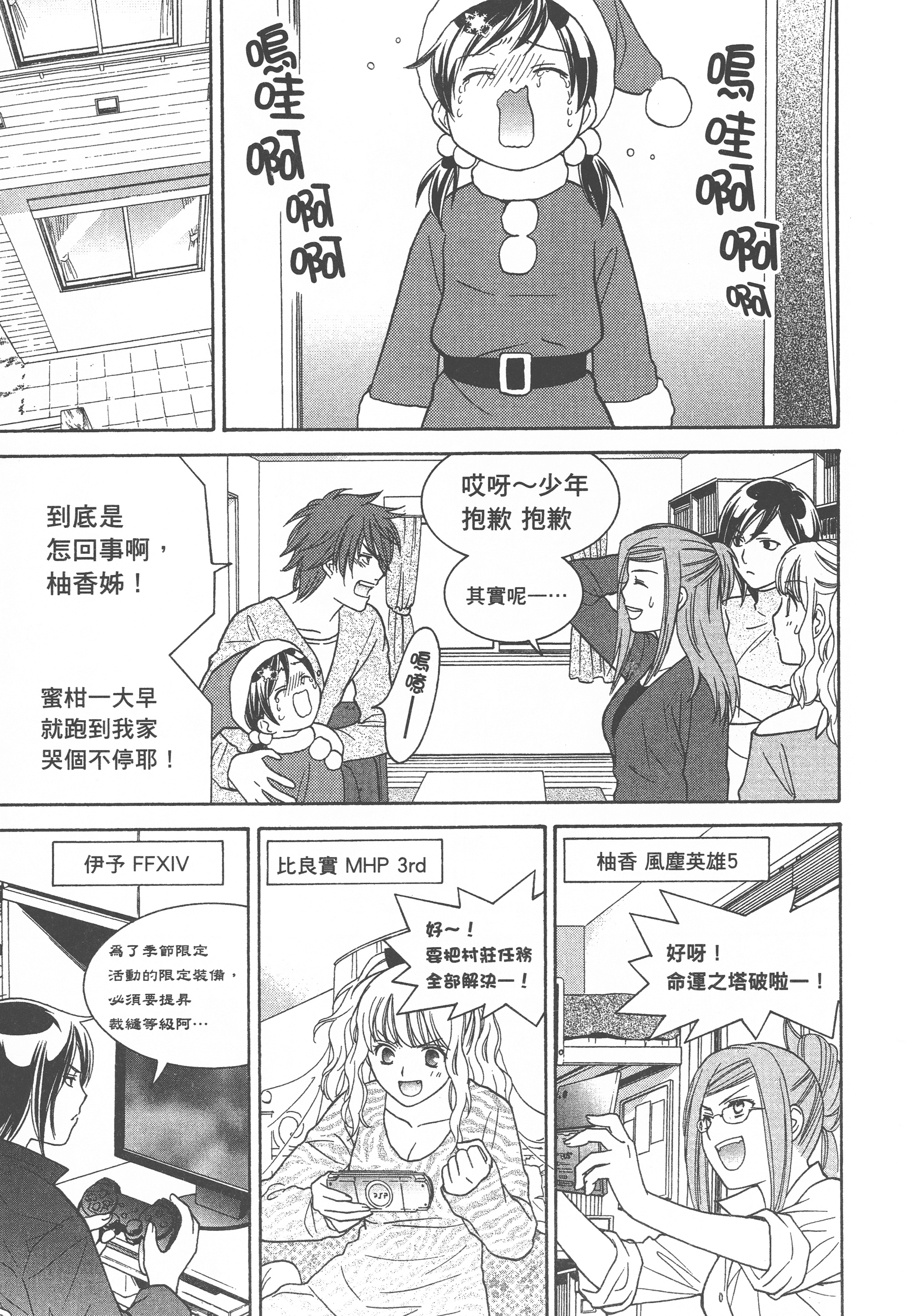 Page 123