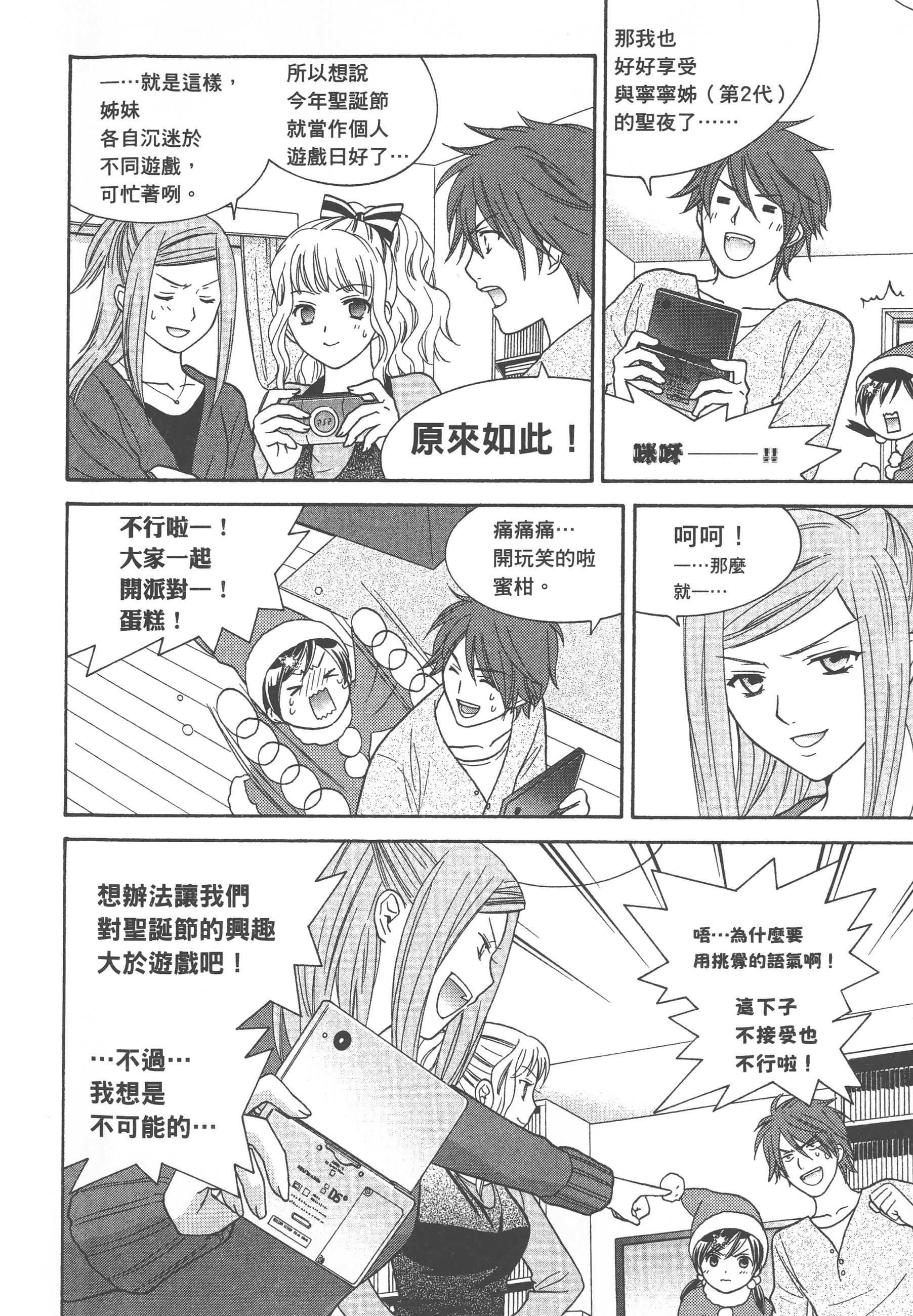 Page 124