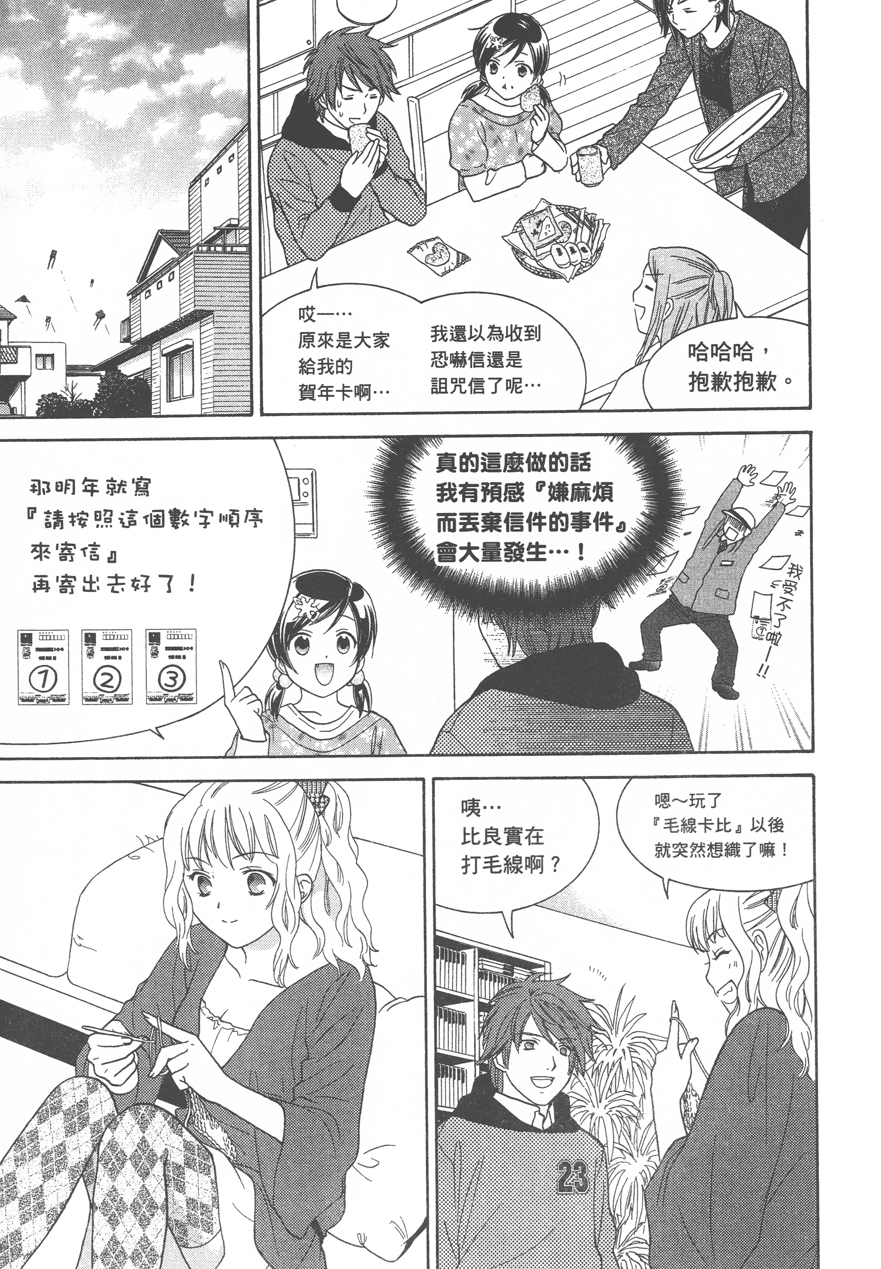 Page 131