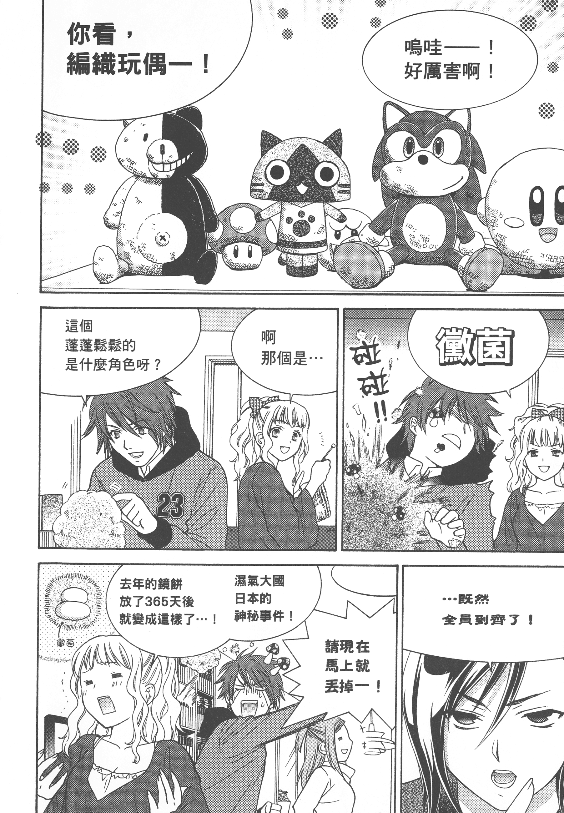 Page 132
