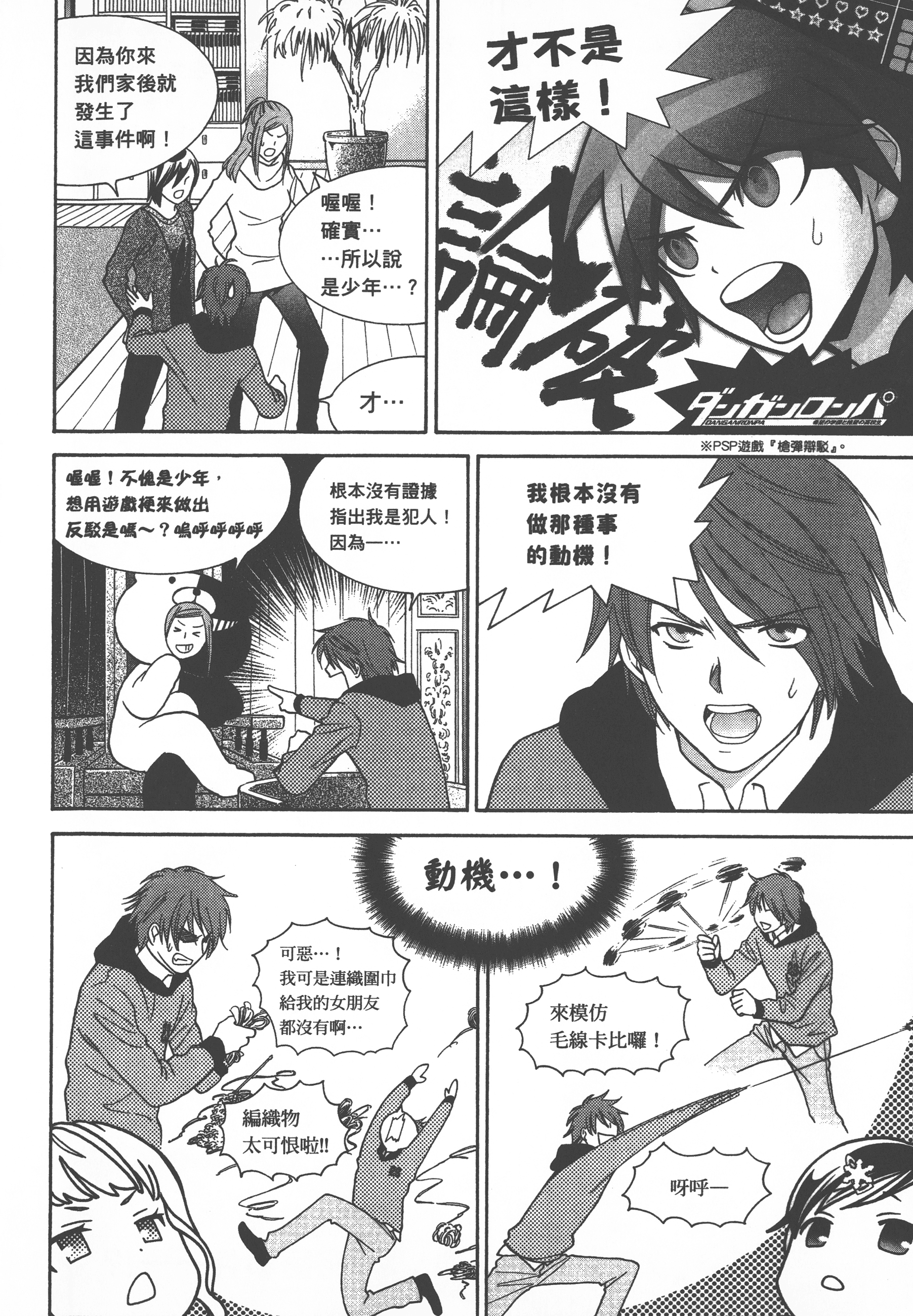 Page 134