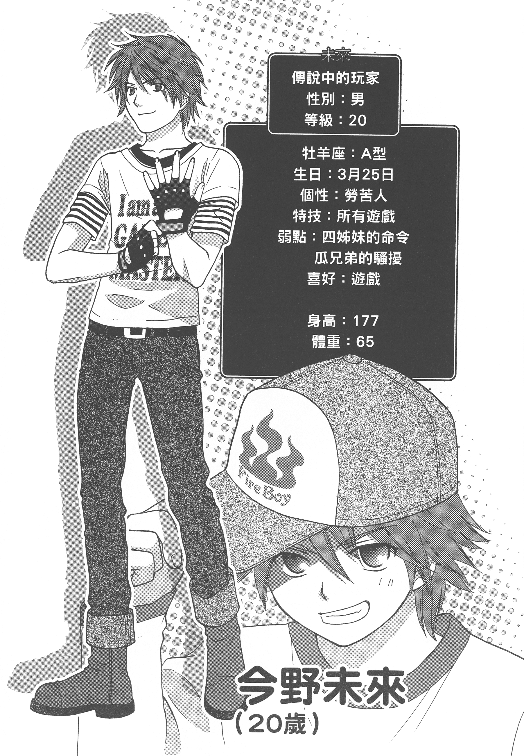 Page 139