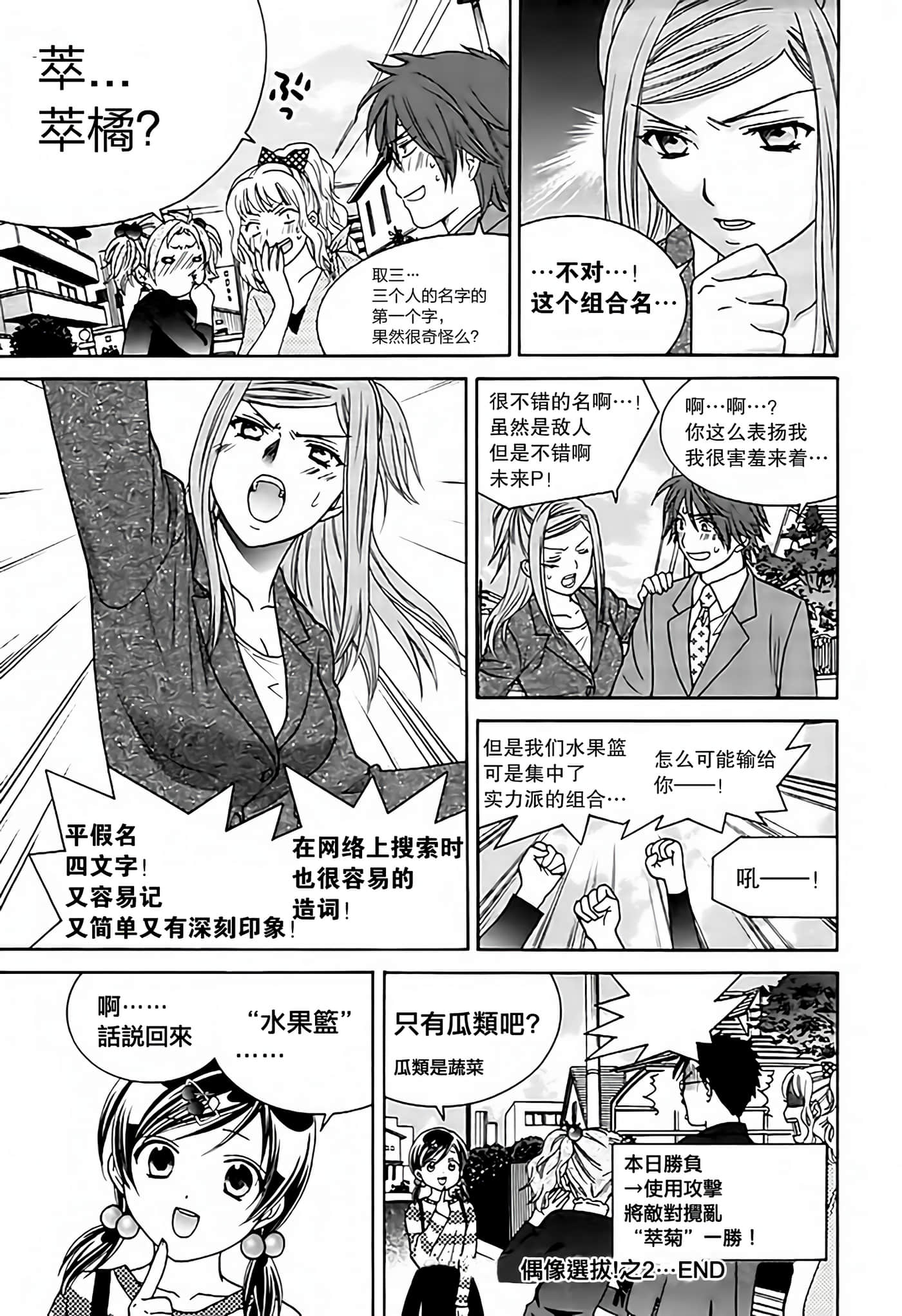 Page 52