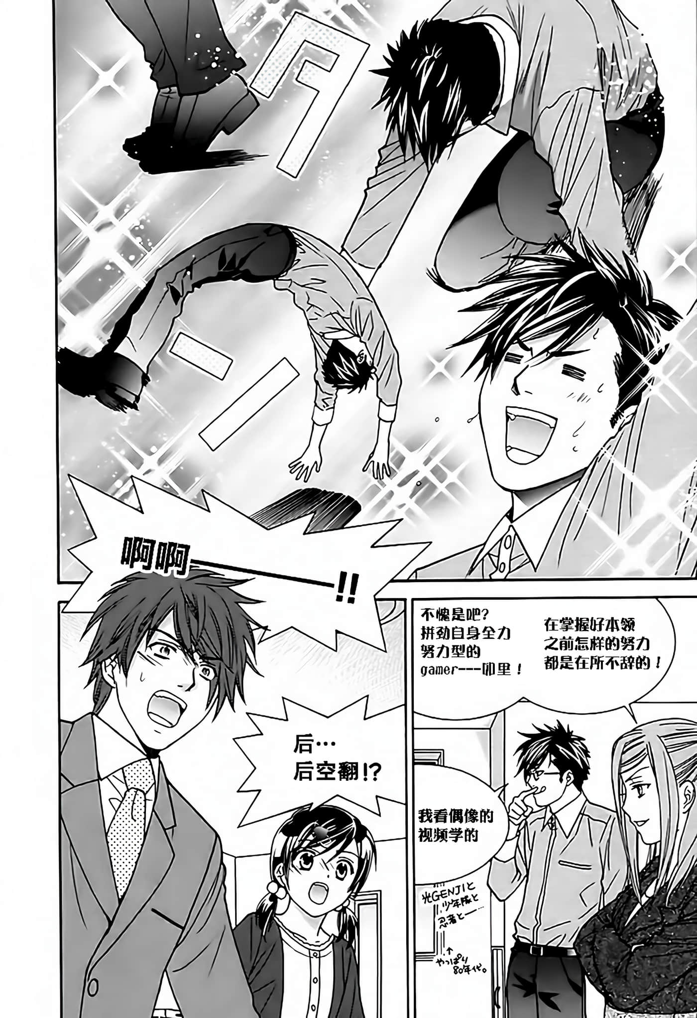Page 55