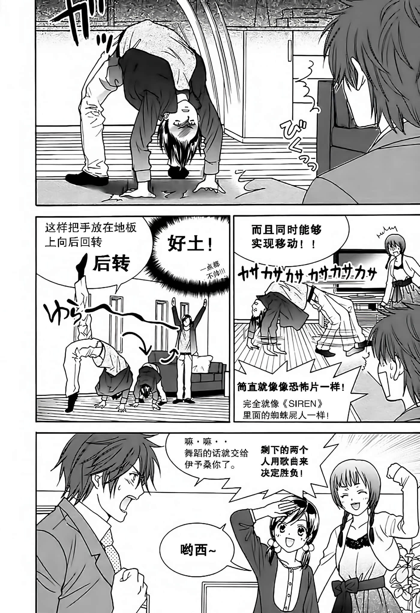 Page 57