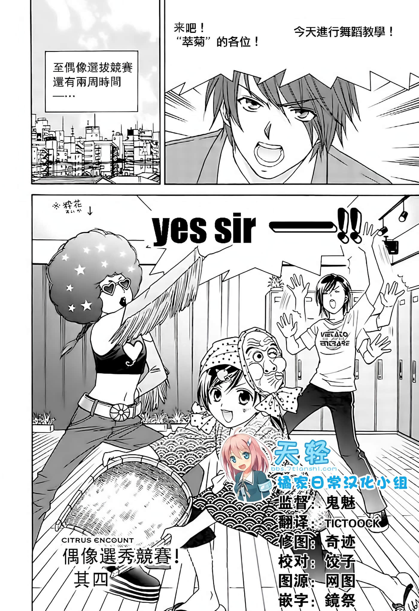 Page 61