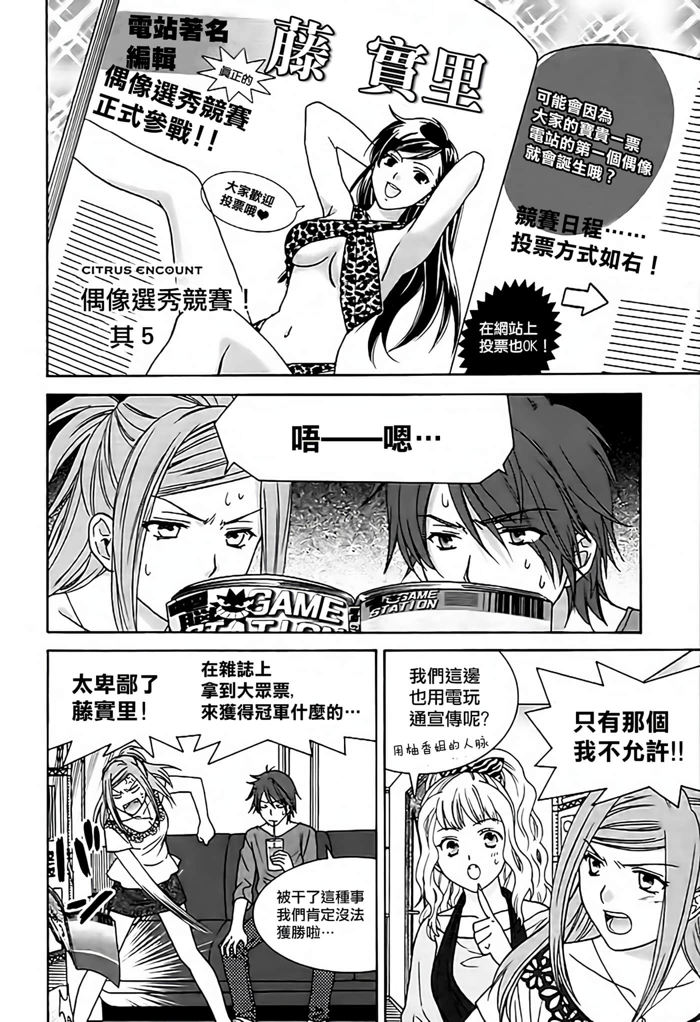 Page 69