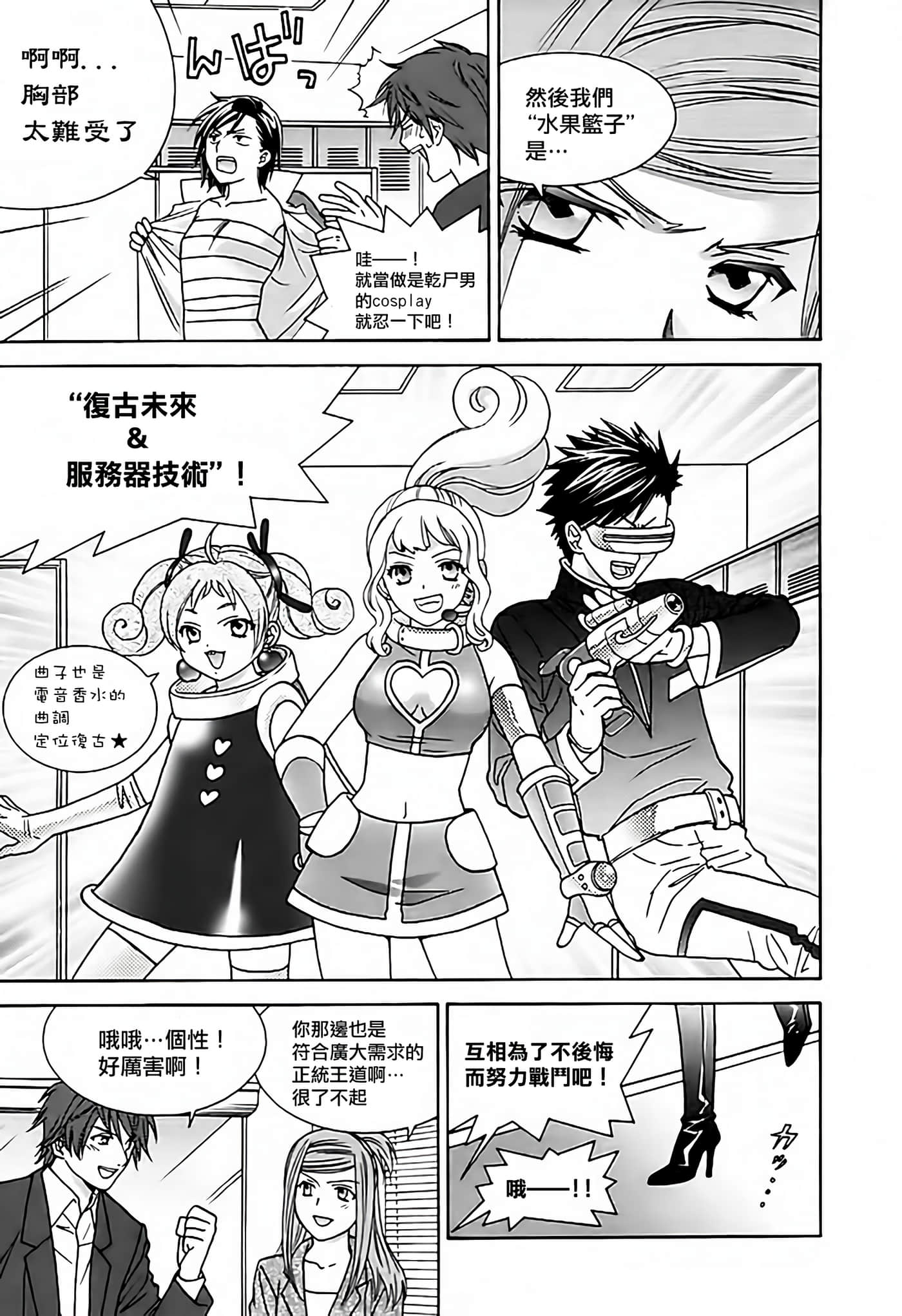 Page 72