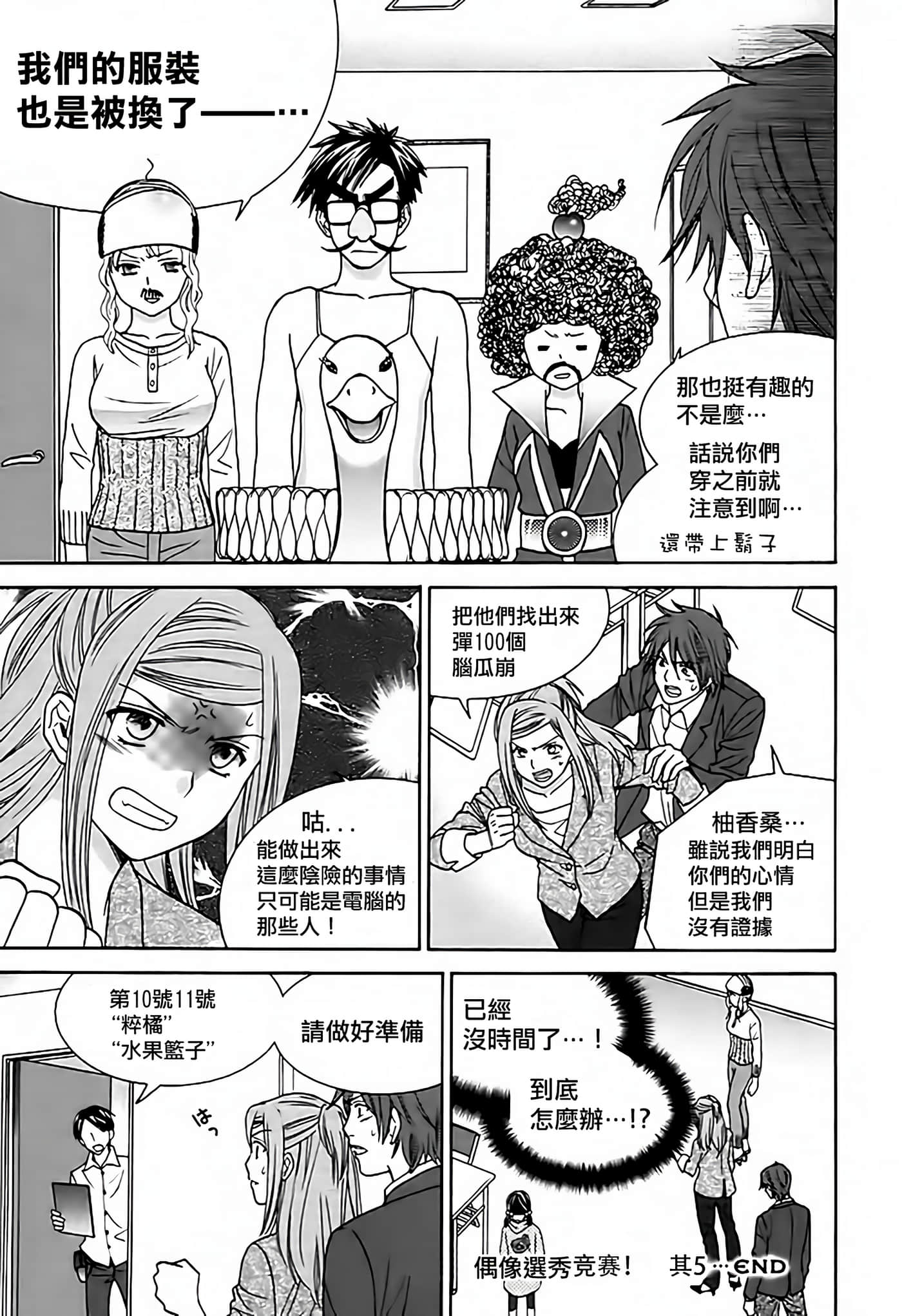 Page 76