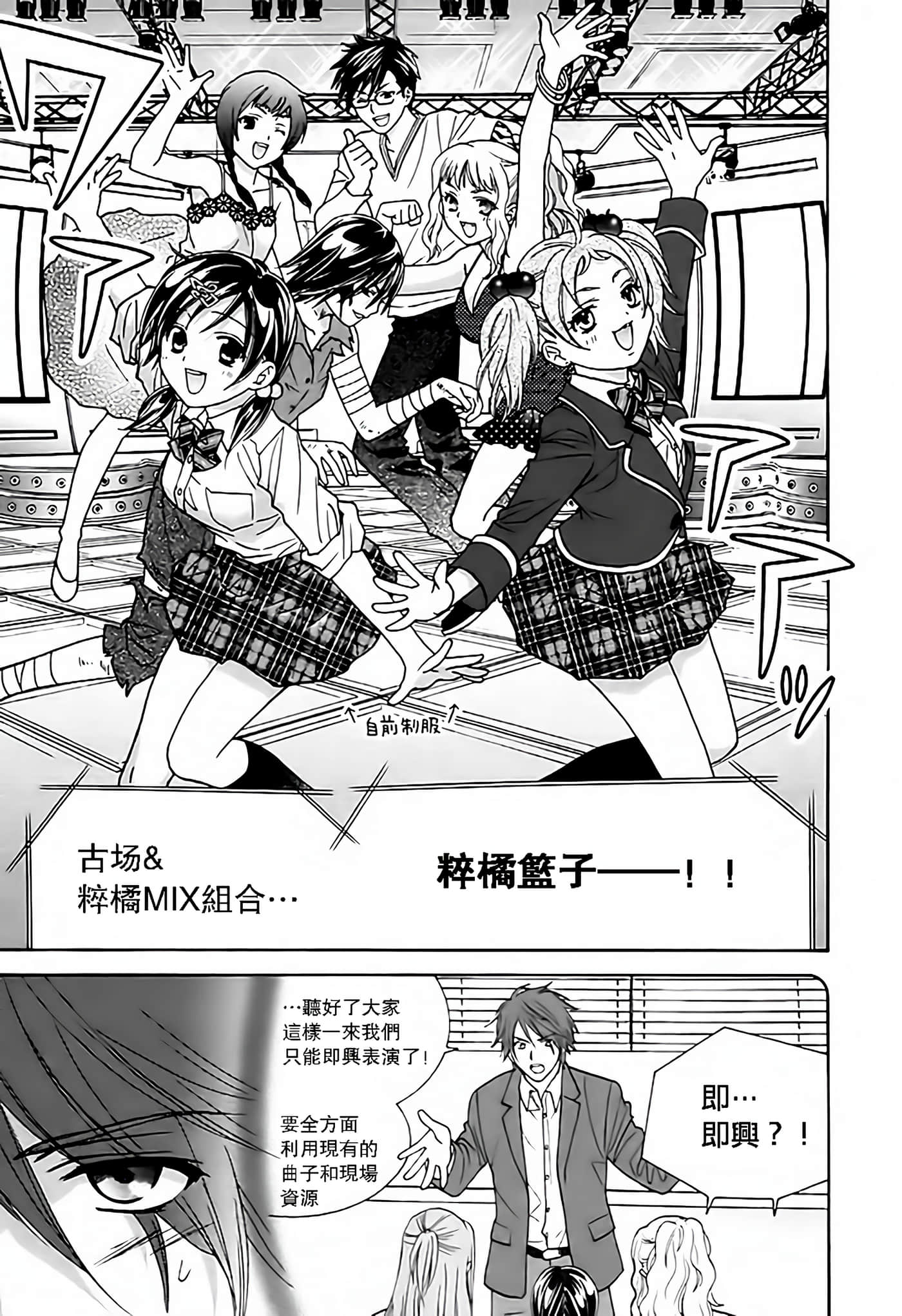 Page 82