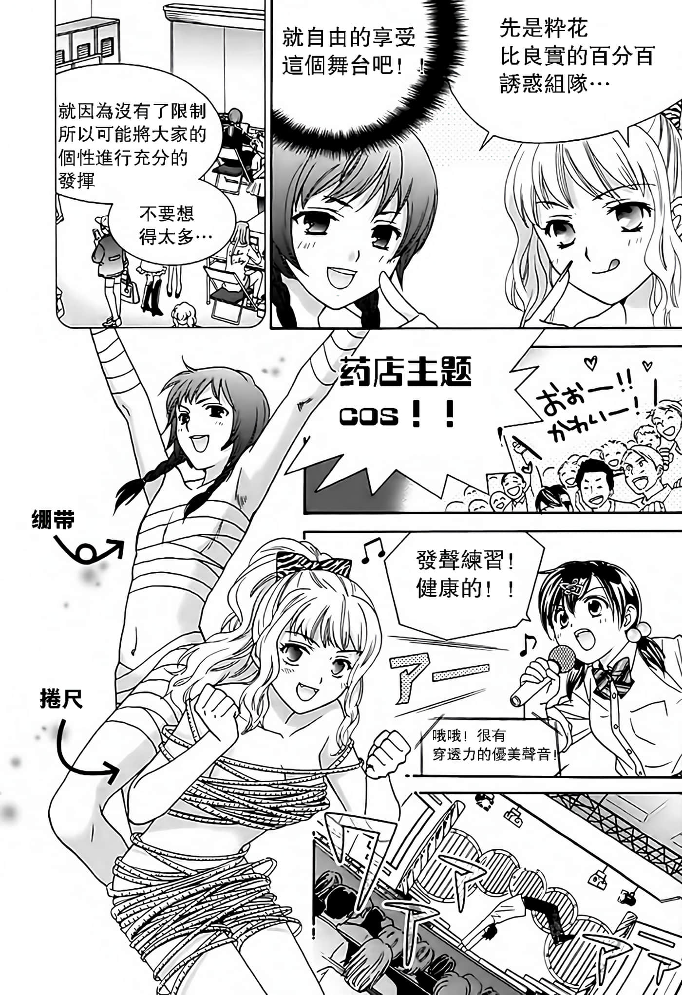Page 83
