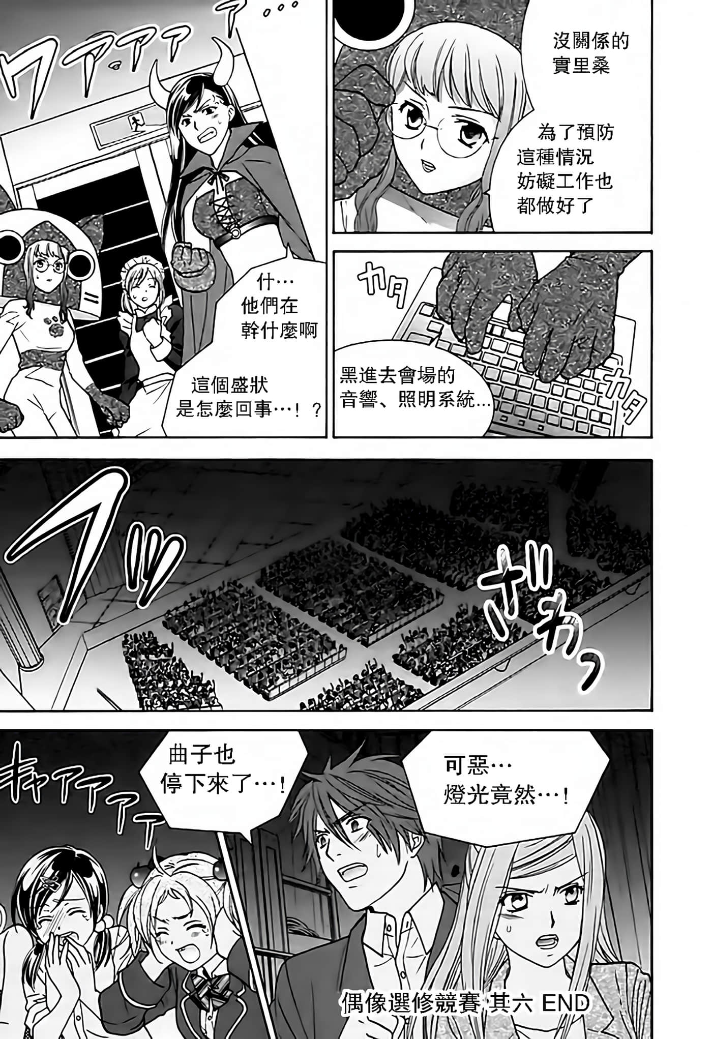 Page 84
