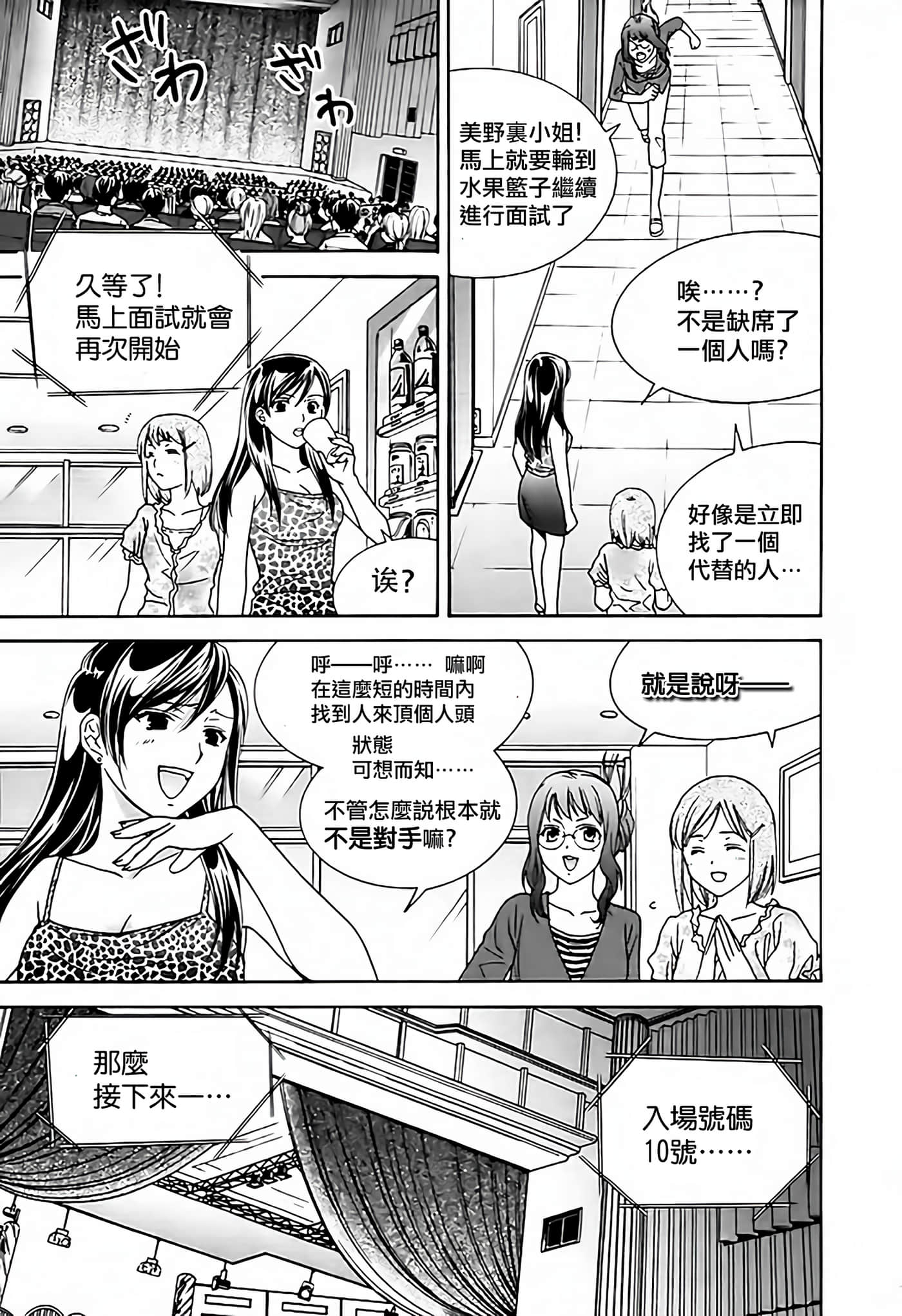 Page 88
