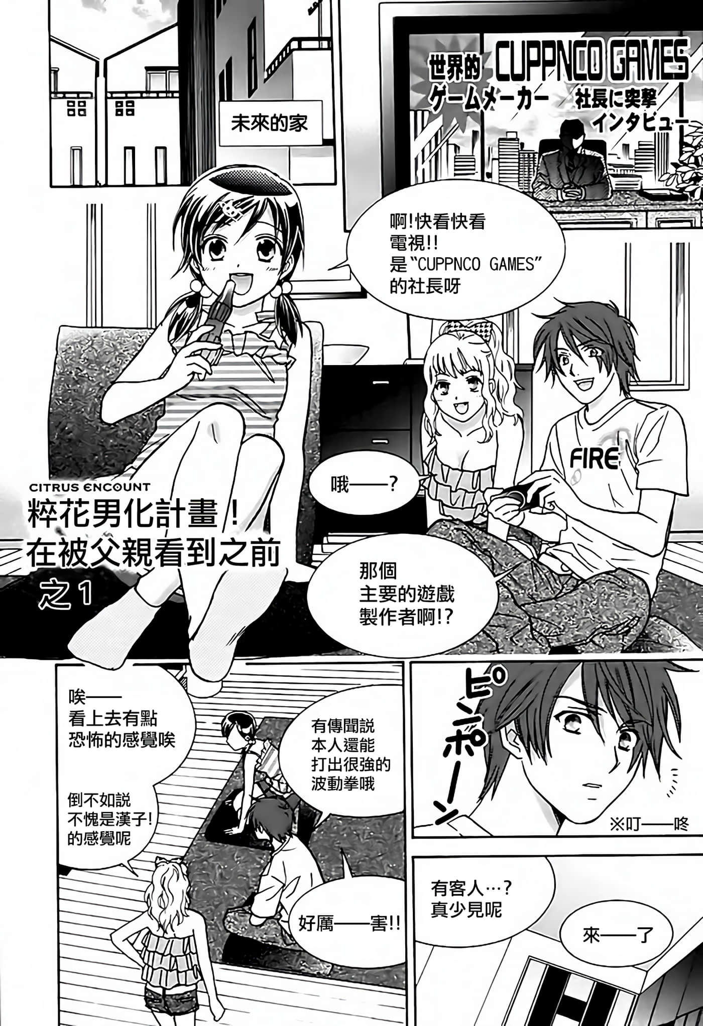 Page 94