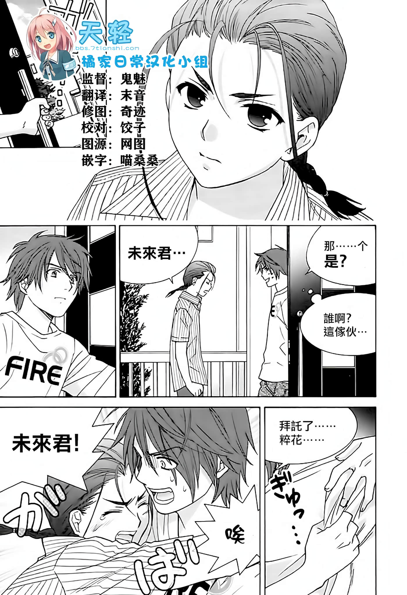 Page 95