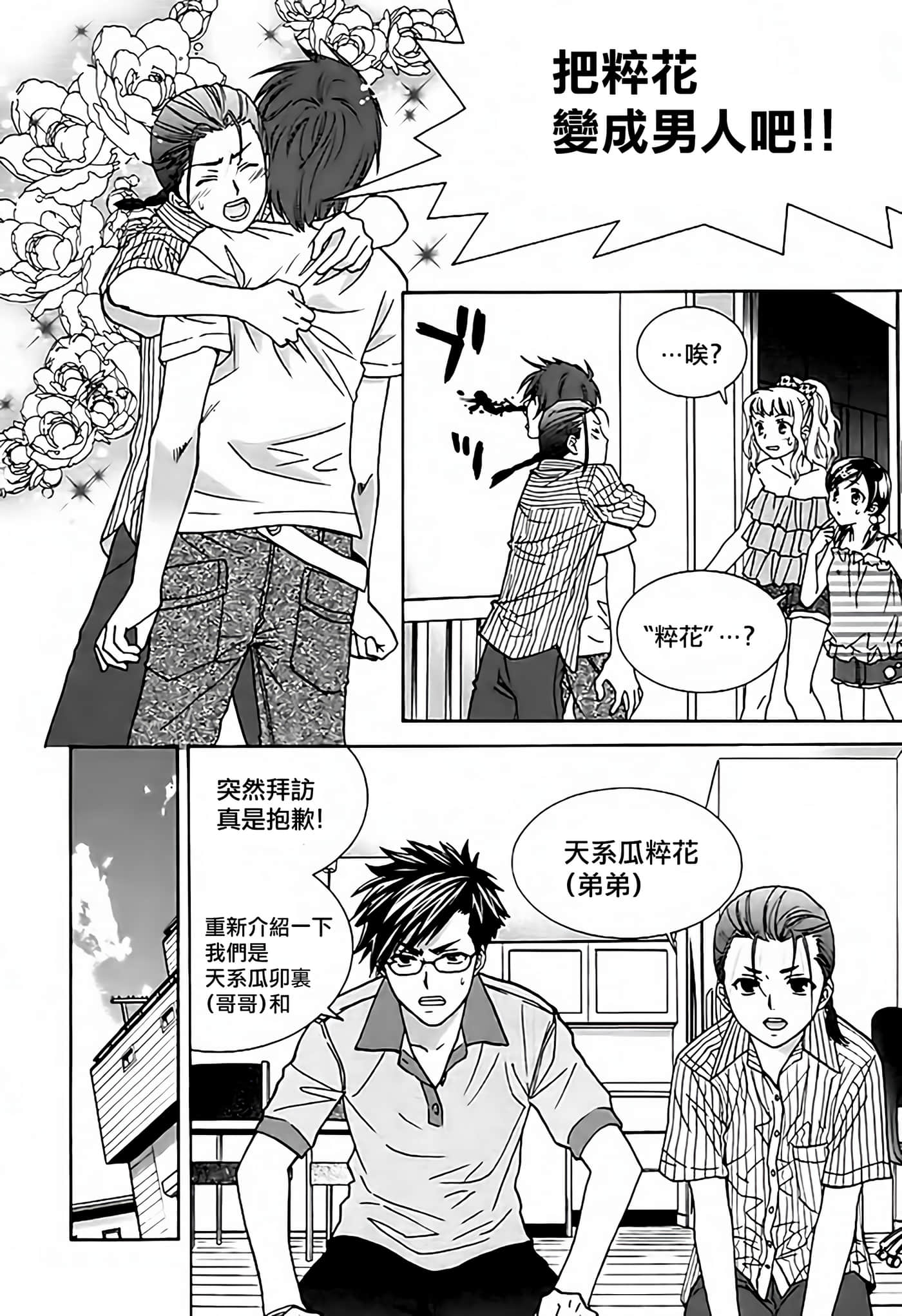 Page 96